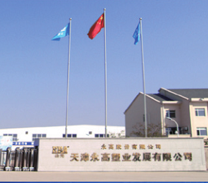 KU酷游官网-不凡成就非凡,相信品牌力量