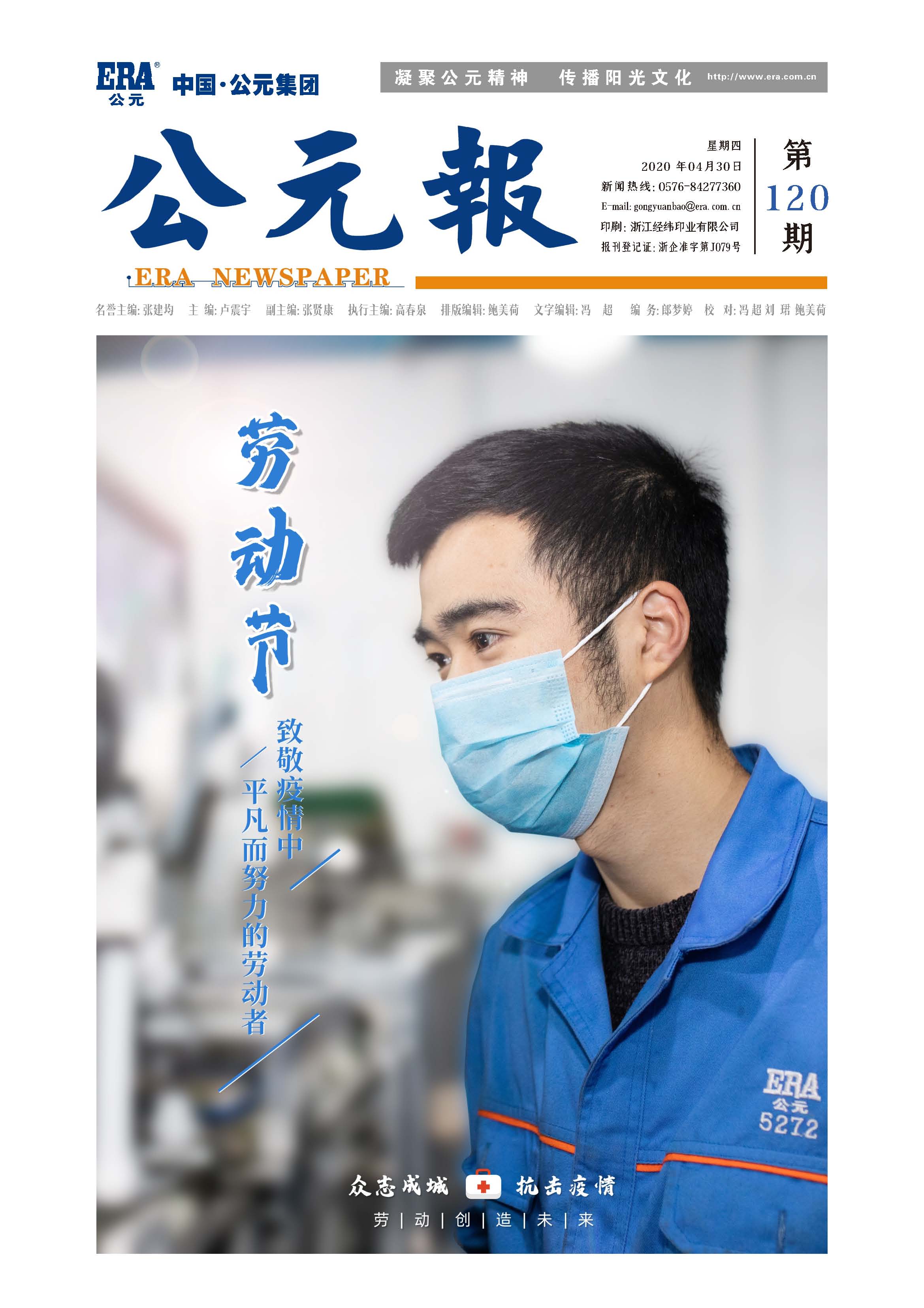 KU酷游官网-不凡成就非凡,相信品牌力量