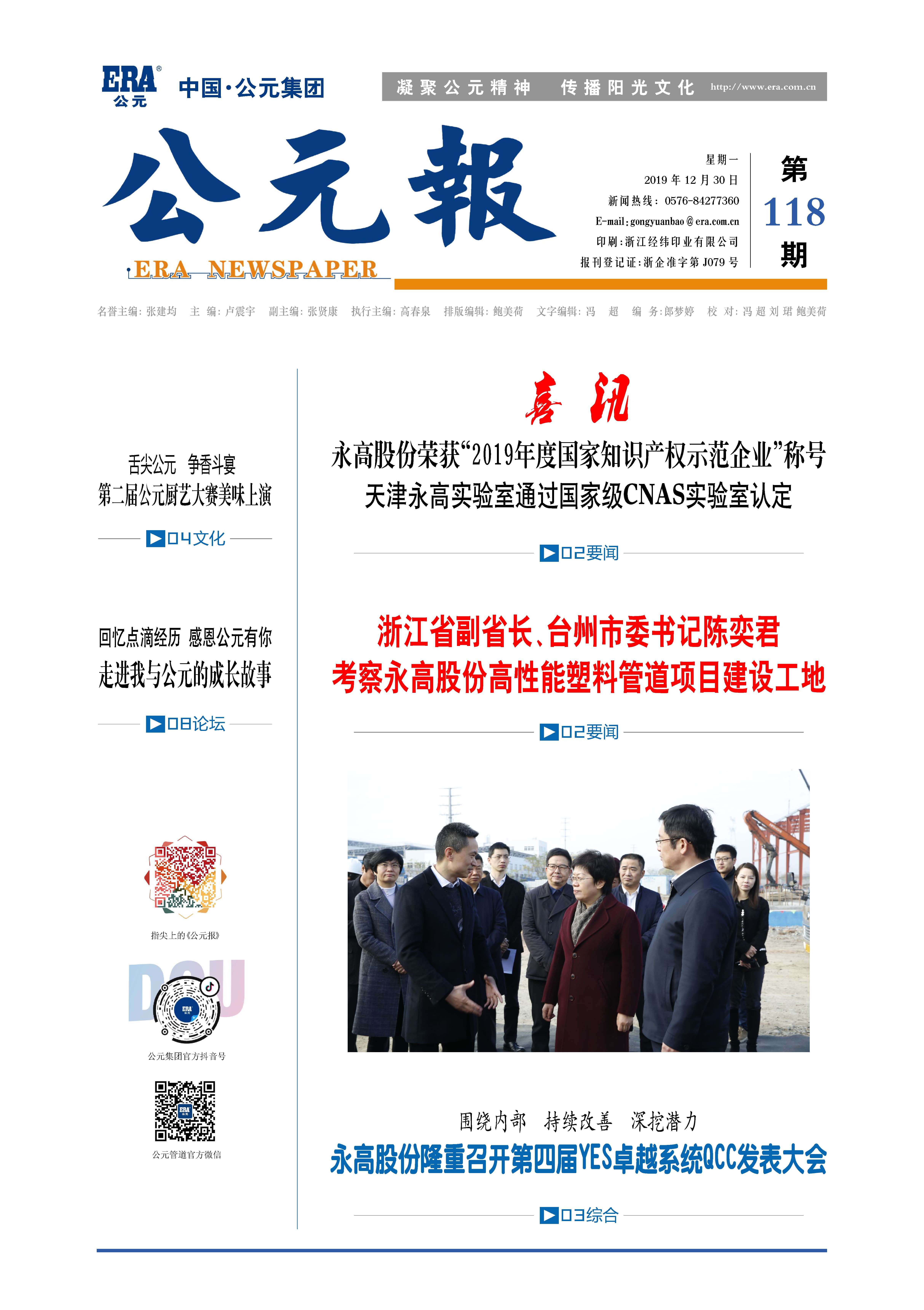KU酷游官网-不凡成就非凡,相信品牌力量