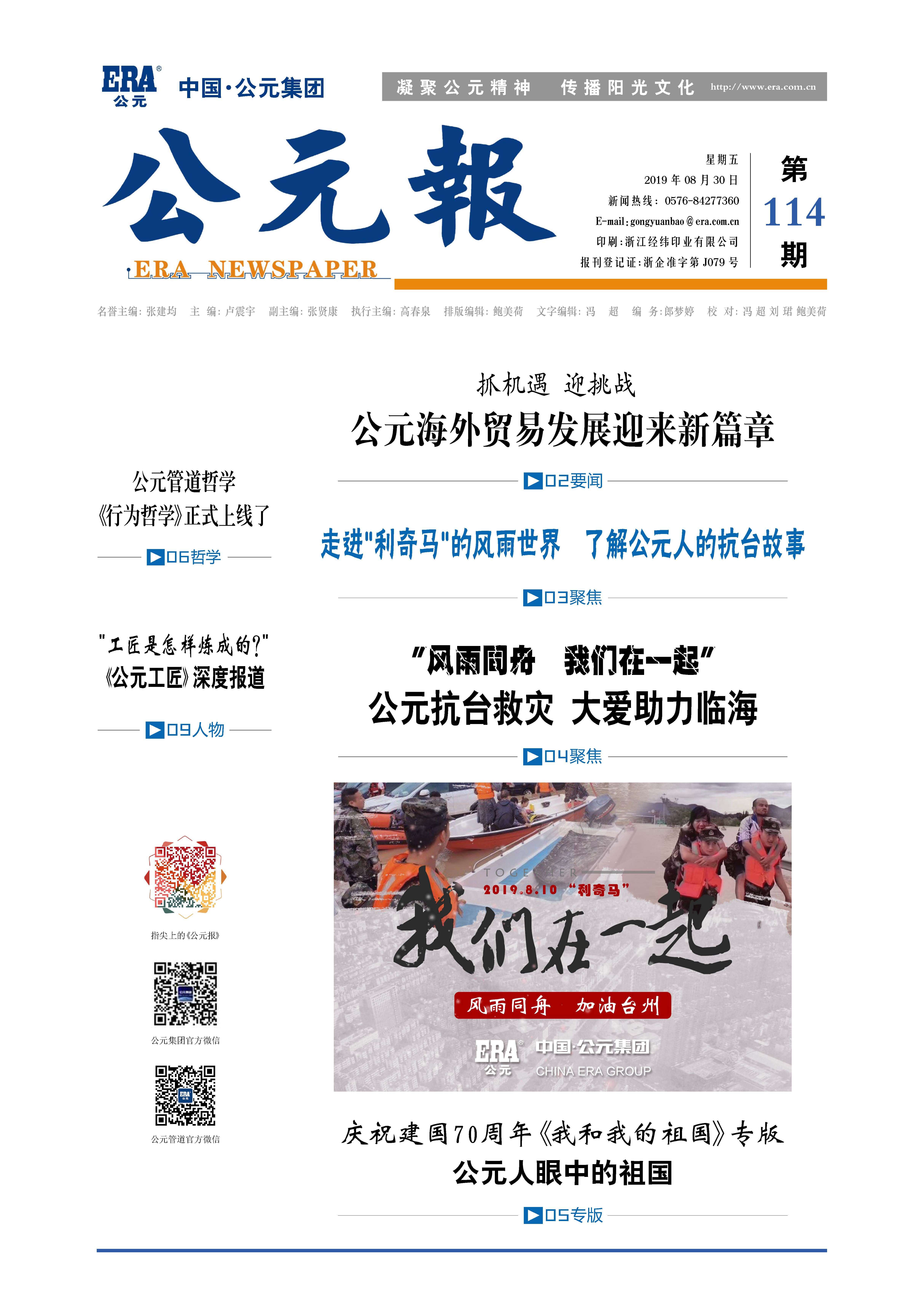 KU酷游官网-不凡成就非凡,相信品牌力量
