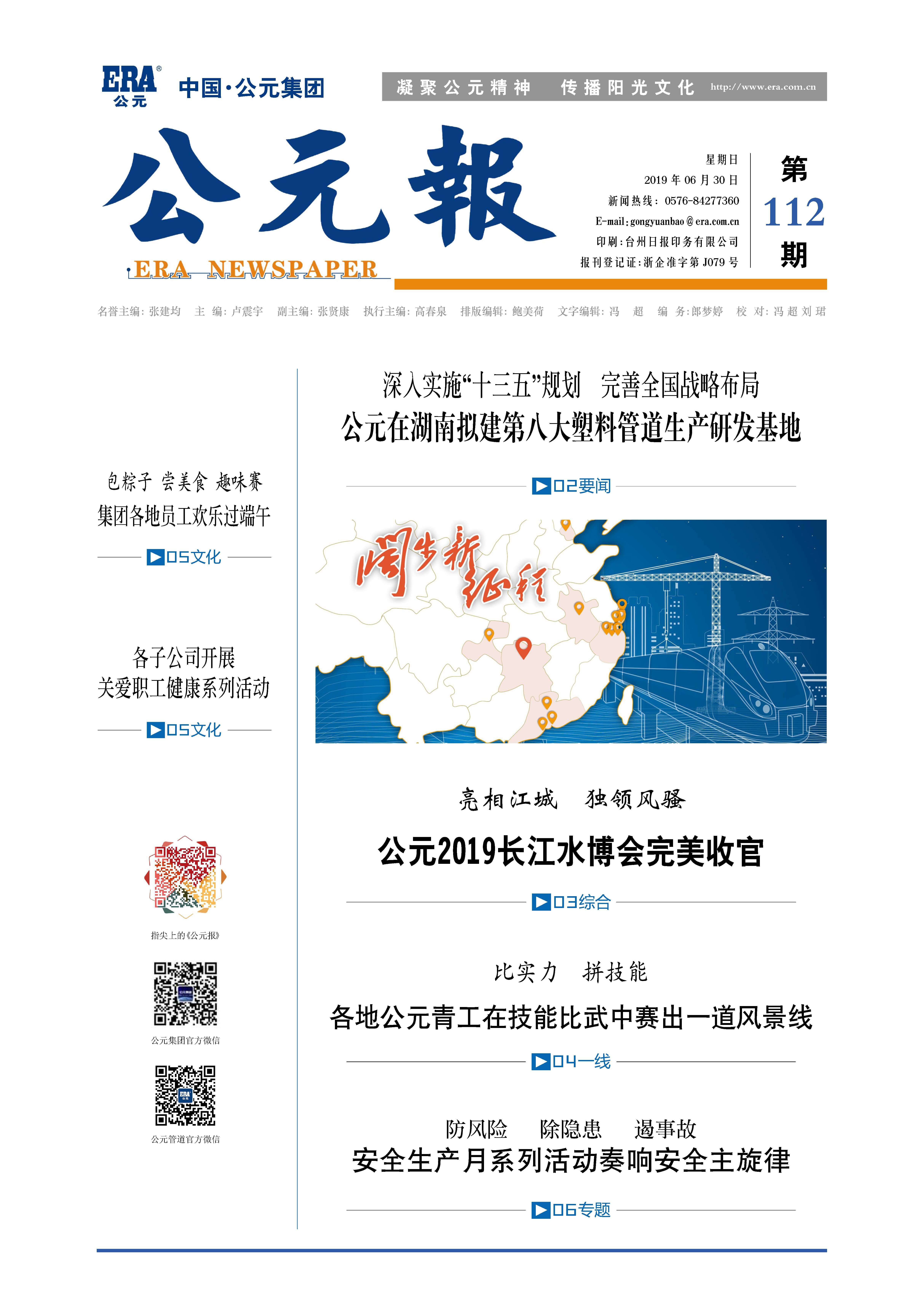 KU酷游官网-不凡成就非凡,相信品牌力量