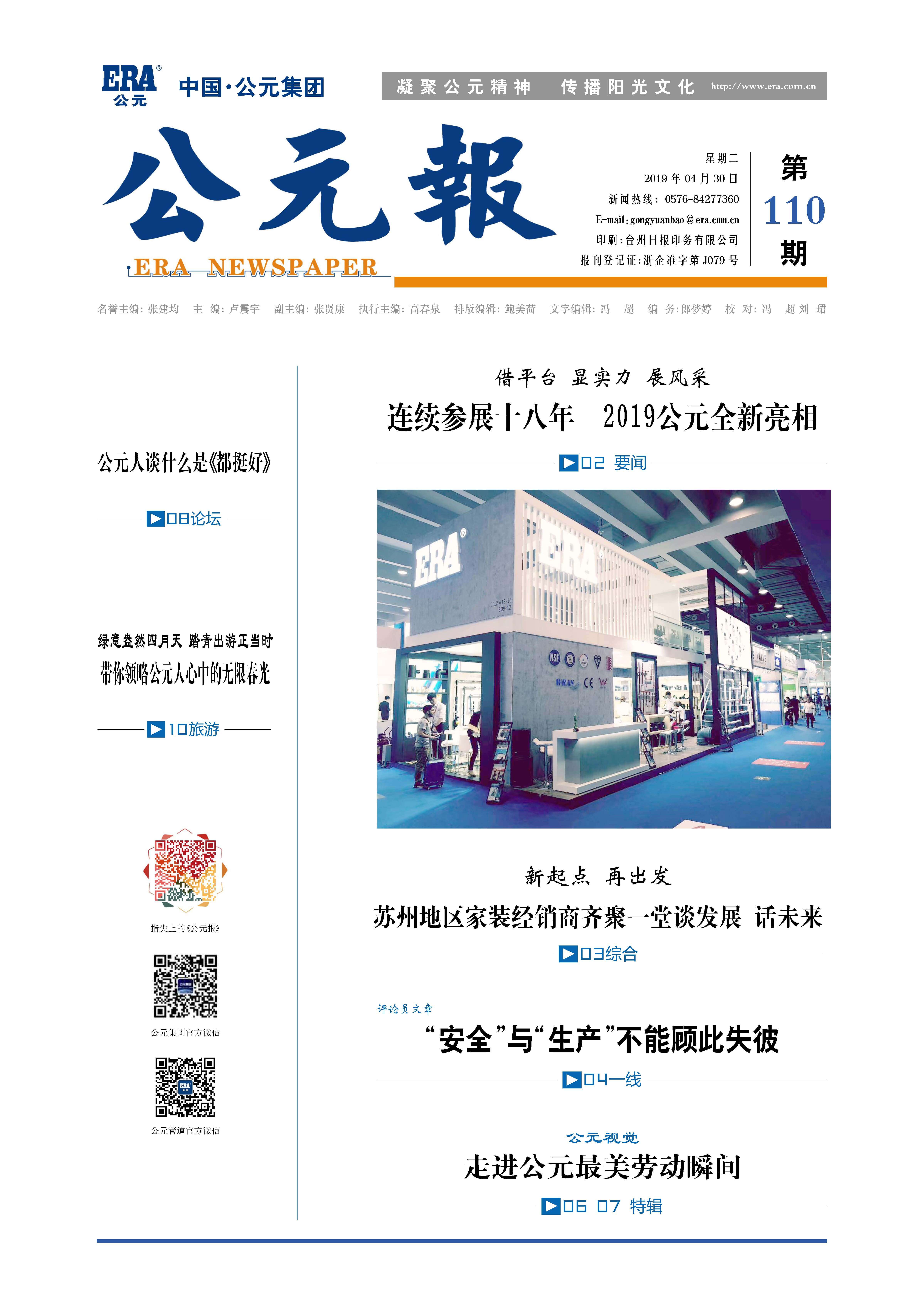 KU酷游官网-不凡成就非凡,相信品牌力量