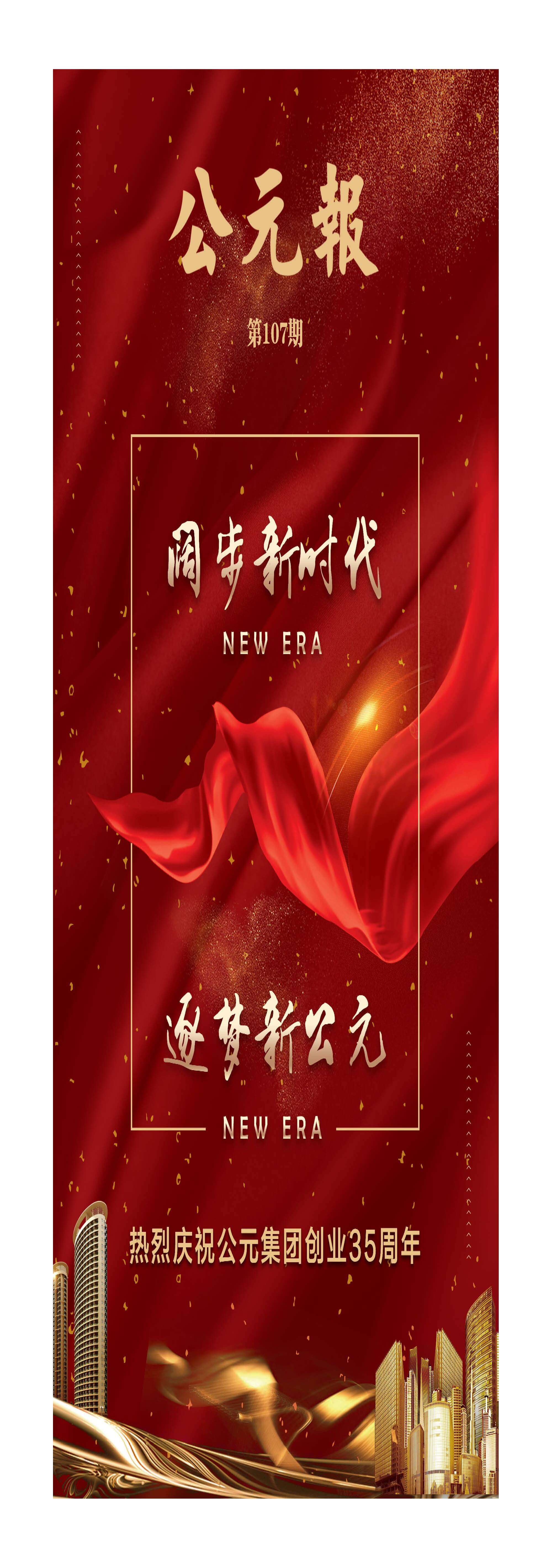 KU酷游官网-不凡成就非凡,相信品牌力量