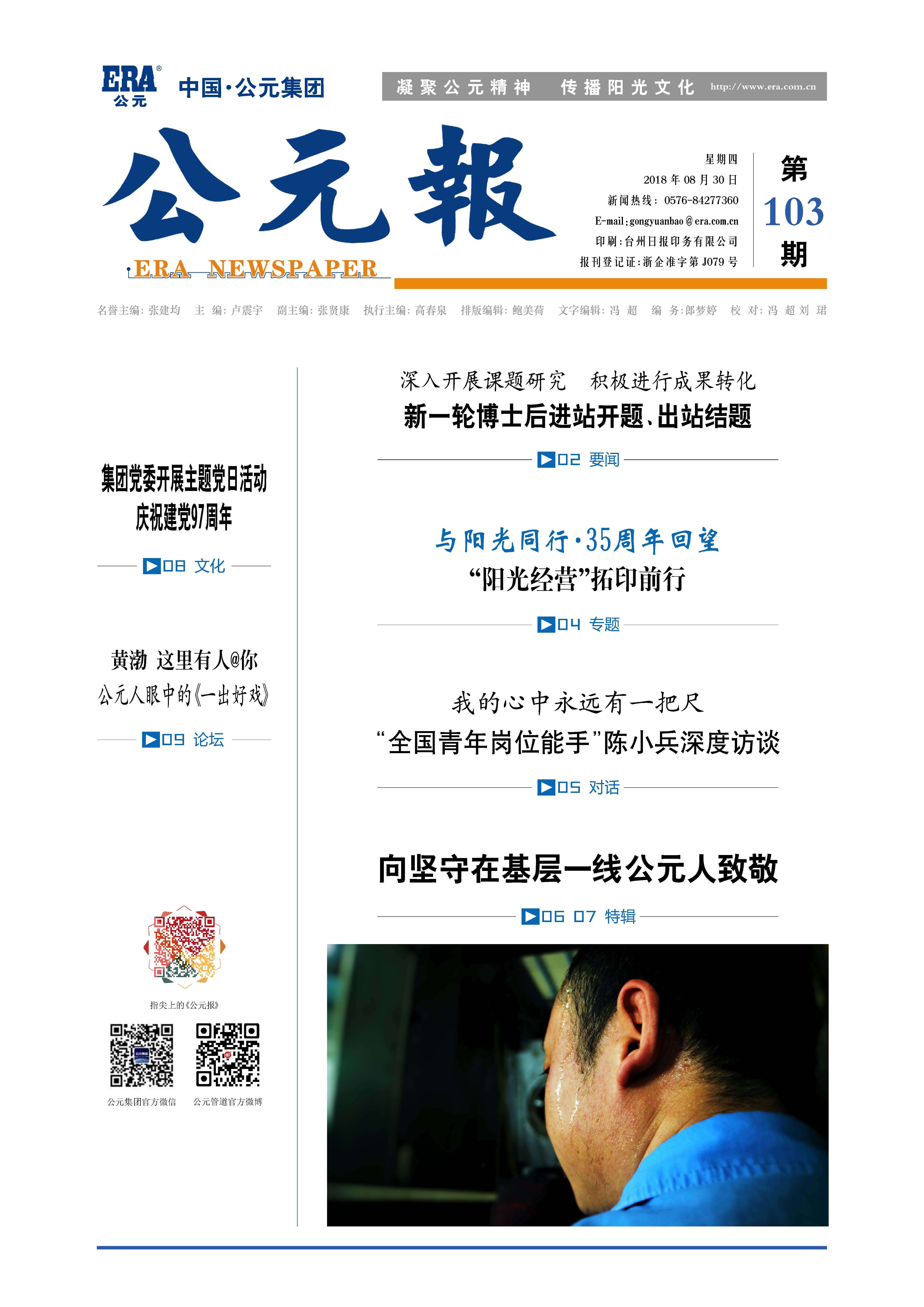 KU酷游官网-不凡成就非凡,相信品牌力量