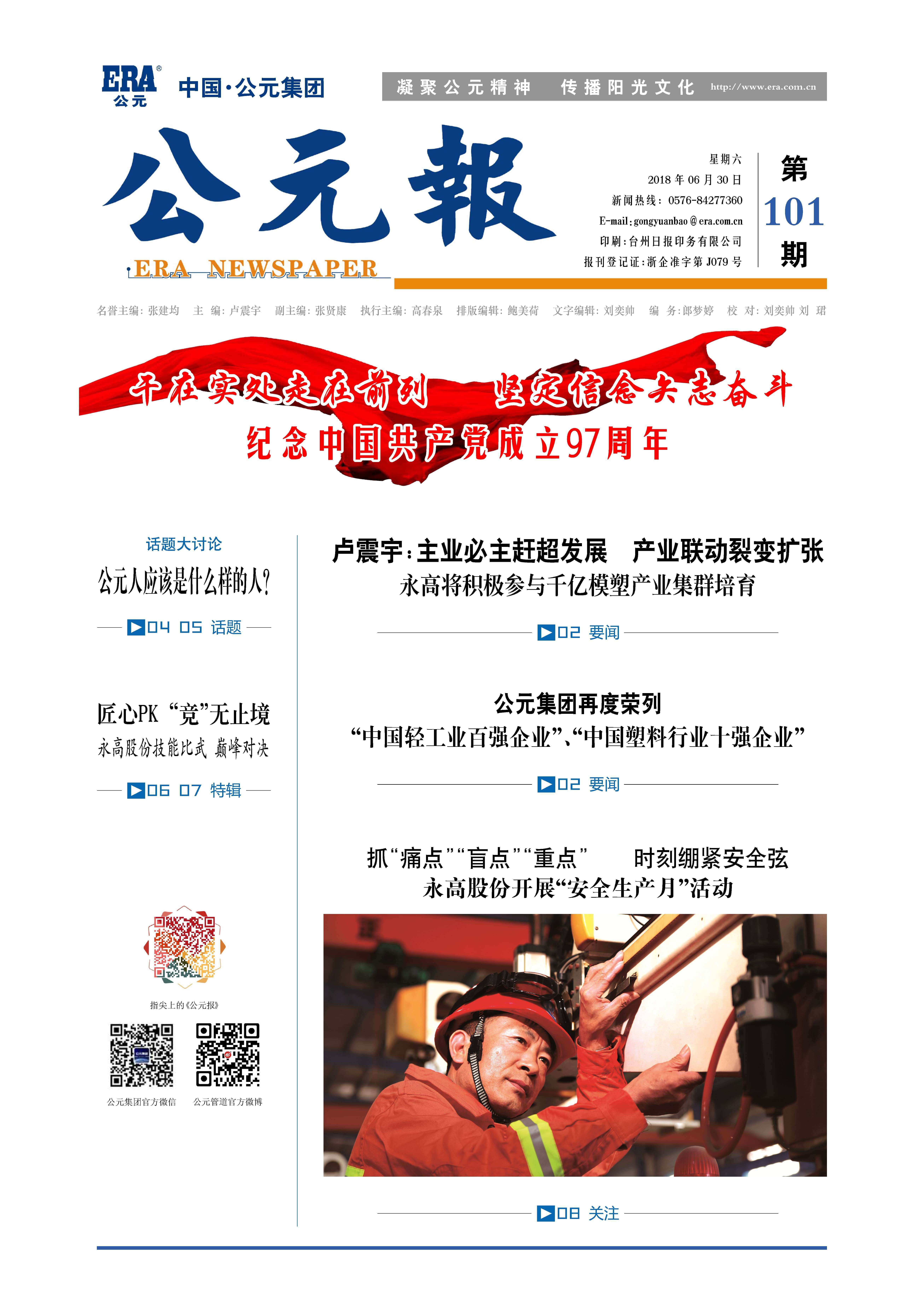 KU酷游官网-不凡成就非凡,相信品牌力量