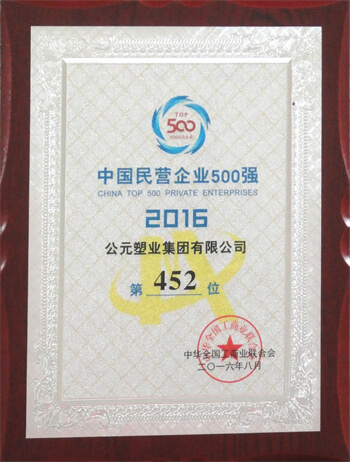 KU酷游官网-不凡成就非凡,相信品牌力量