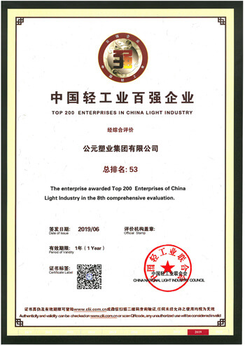 KU酷游官网-不凡成就非凡,相信品牌力量