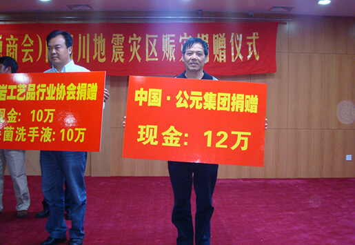 KU酷游官网-不凡成就非凡,相信品牌力量