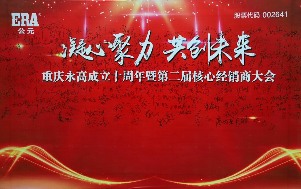 KU酷游官网-不凡成就非凡,相信品牌力量