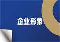 KU酷游官网-不凡成就非凡,相信品牌力量
