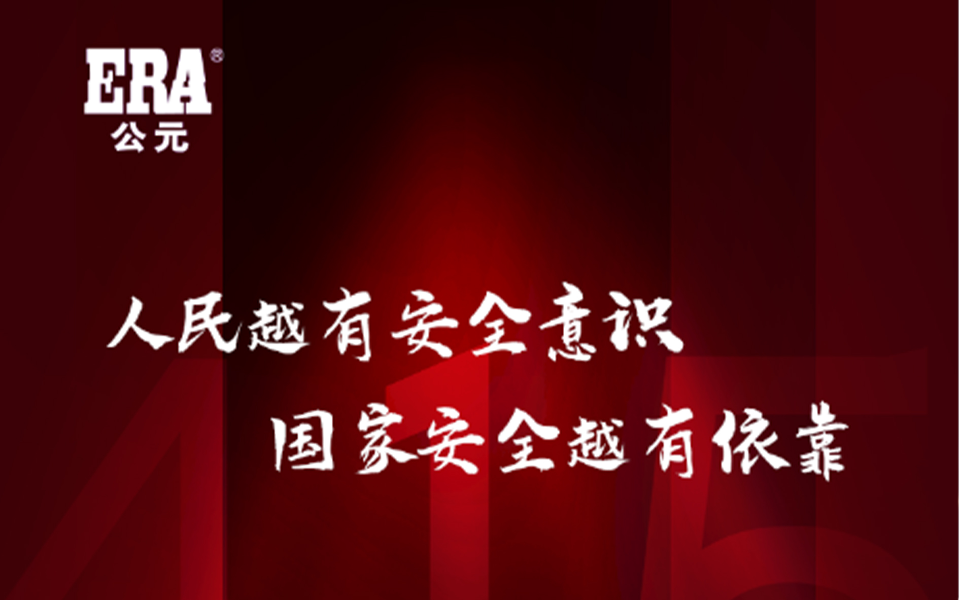 KU酷游官网-不凡成就非凡,相信品牌力量