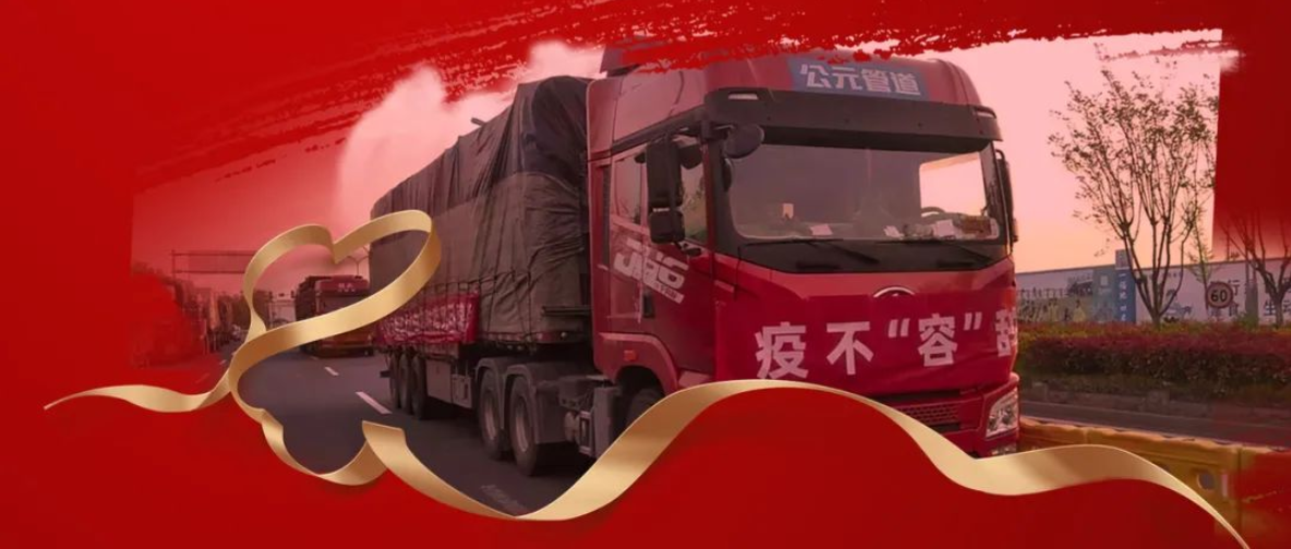 KU酷游官网-不凡成就非凡,相信品牌力量