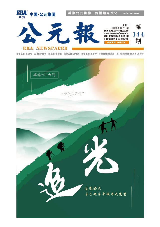 KU酷游官网-不凡成就非凡,相信品牌力量