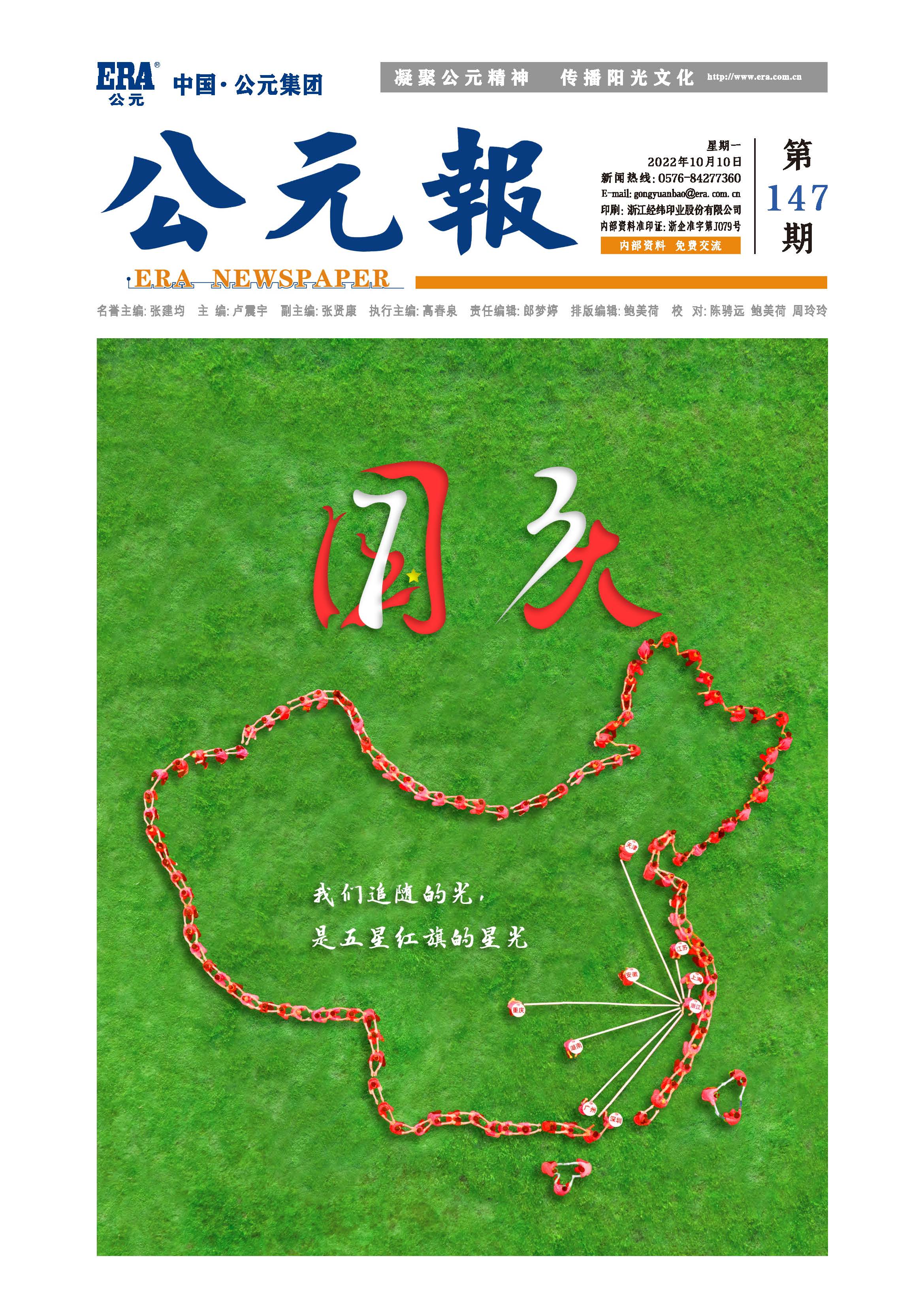 KU酷游官网-不凡成就非凡,相信品牌力量