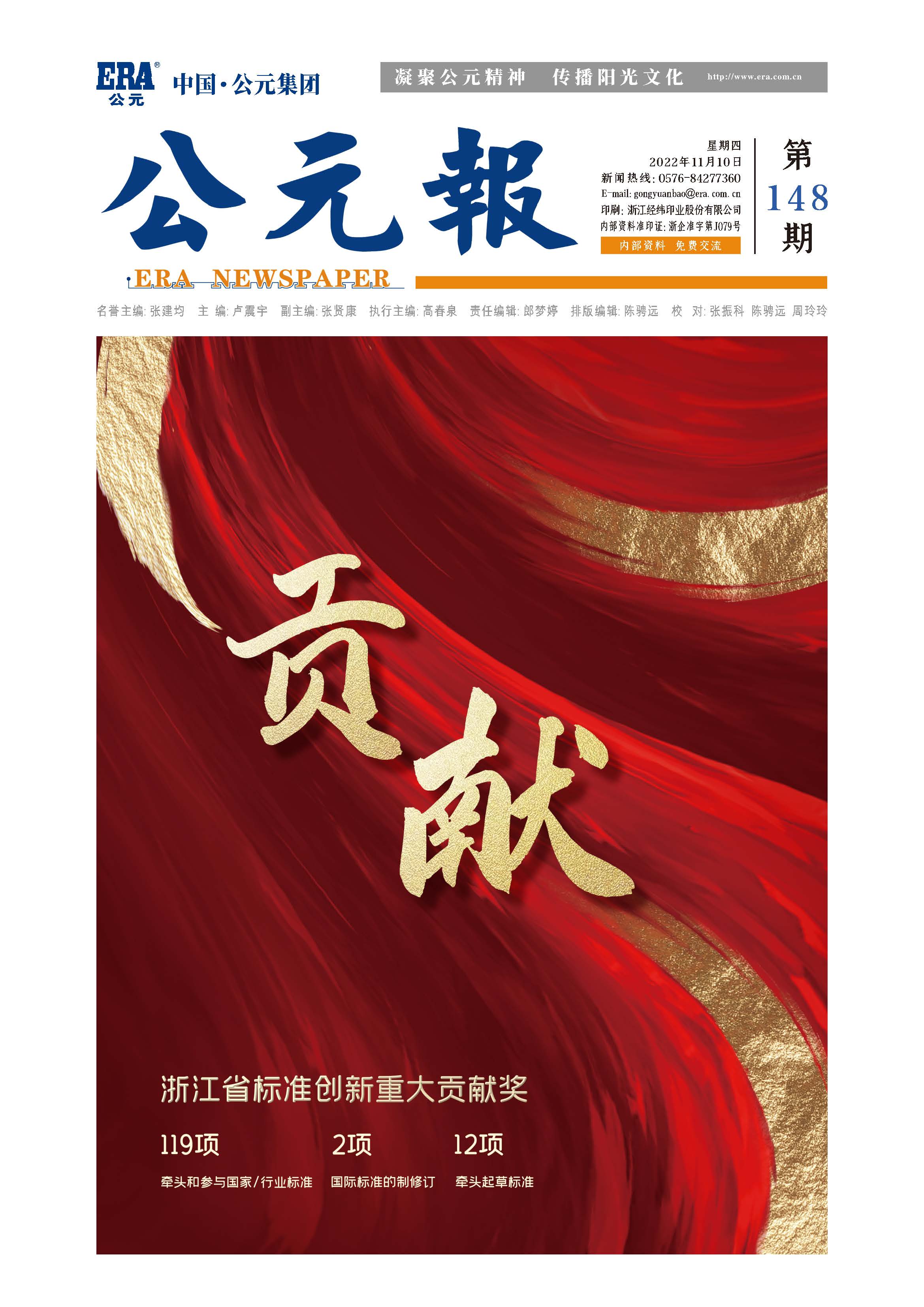 KU酷游官网-不凡成就非凡,相信品牌力量