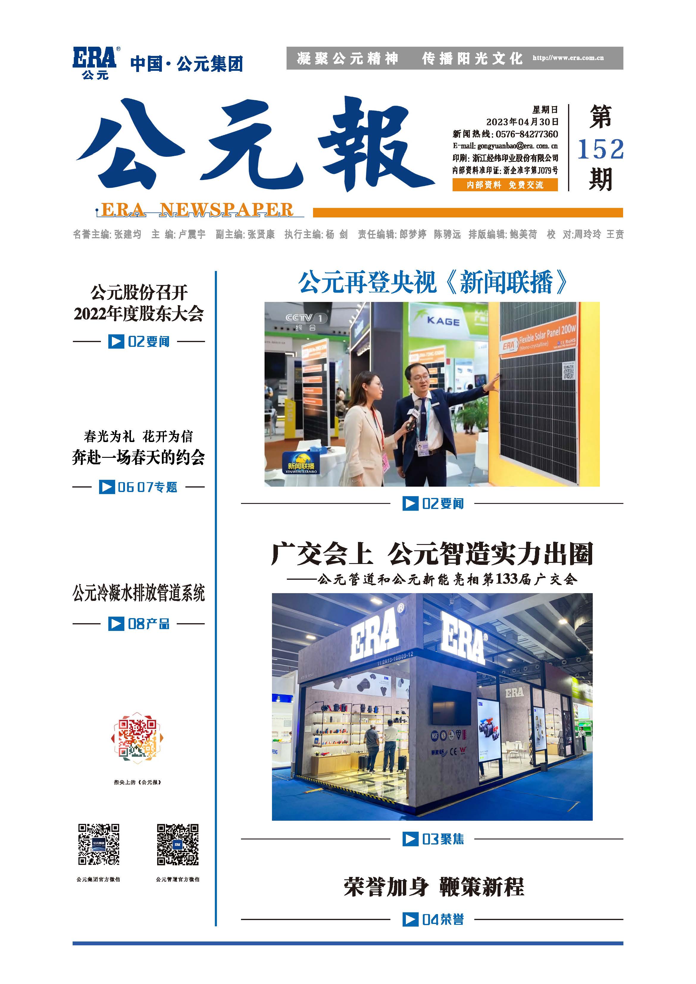 KU酷游官网-不凡成就非凡,相信品牌力量