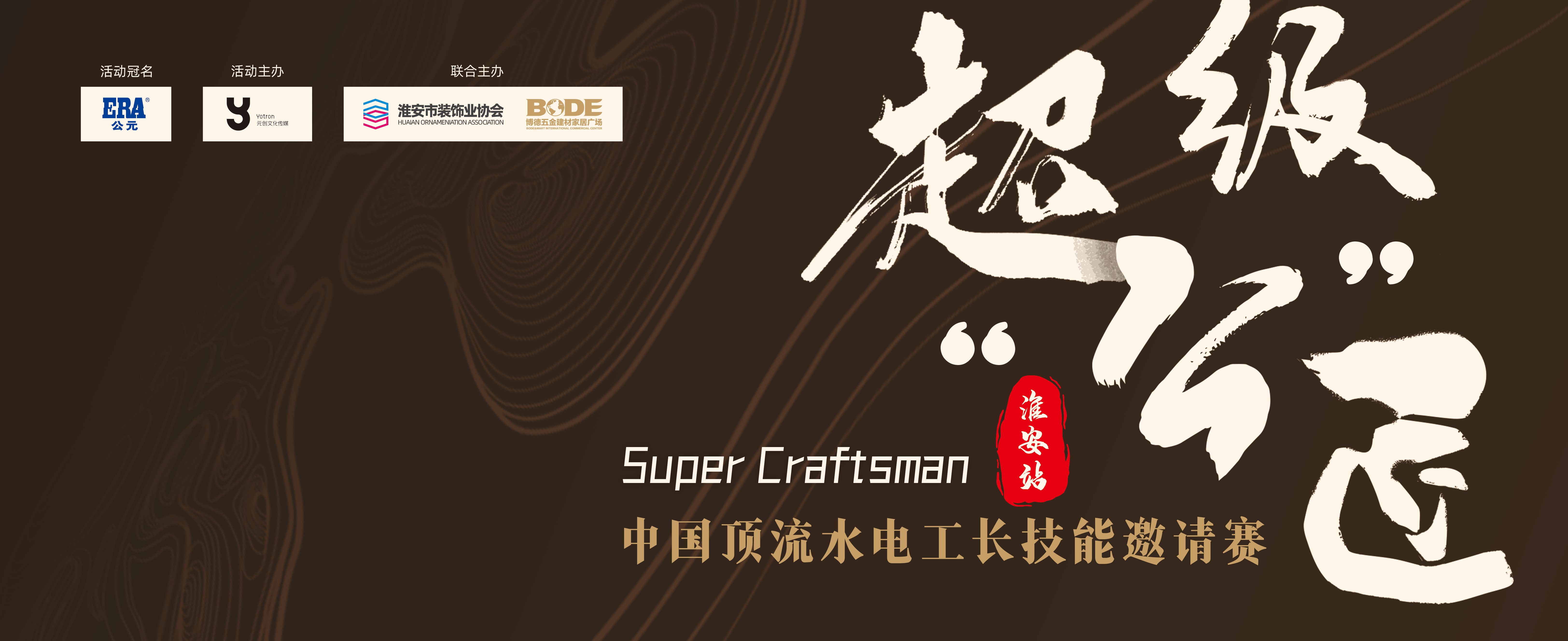 KU酷游官网-不凡成就非凡,相信品牌力量
