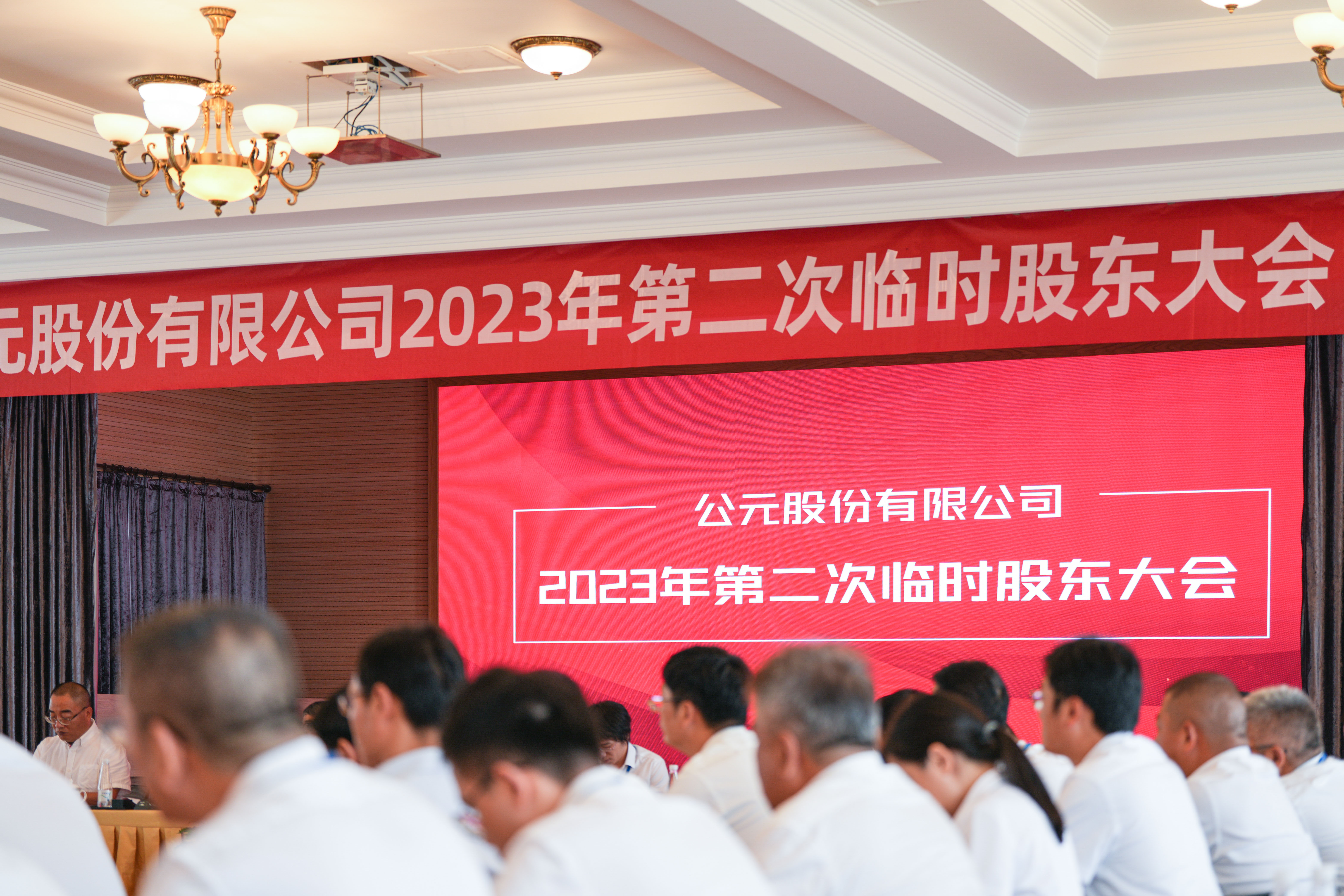 KU酷游官网-不凡成就非凡,相信品牌力量