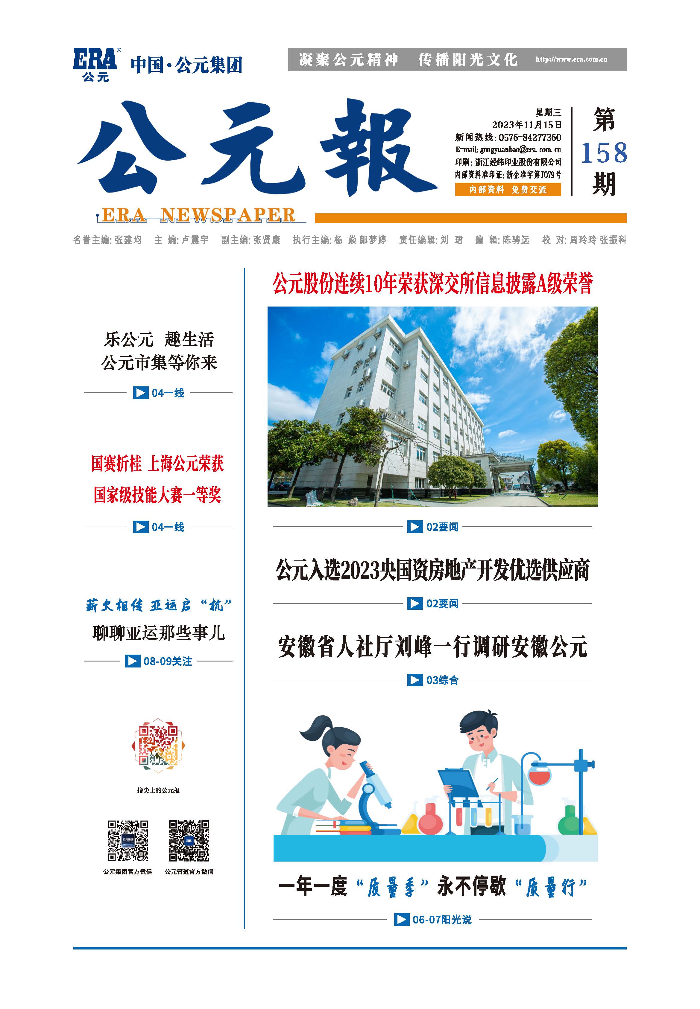 KU酷游官网-不凡成就非凡,相信品牌力量