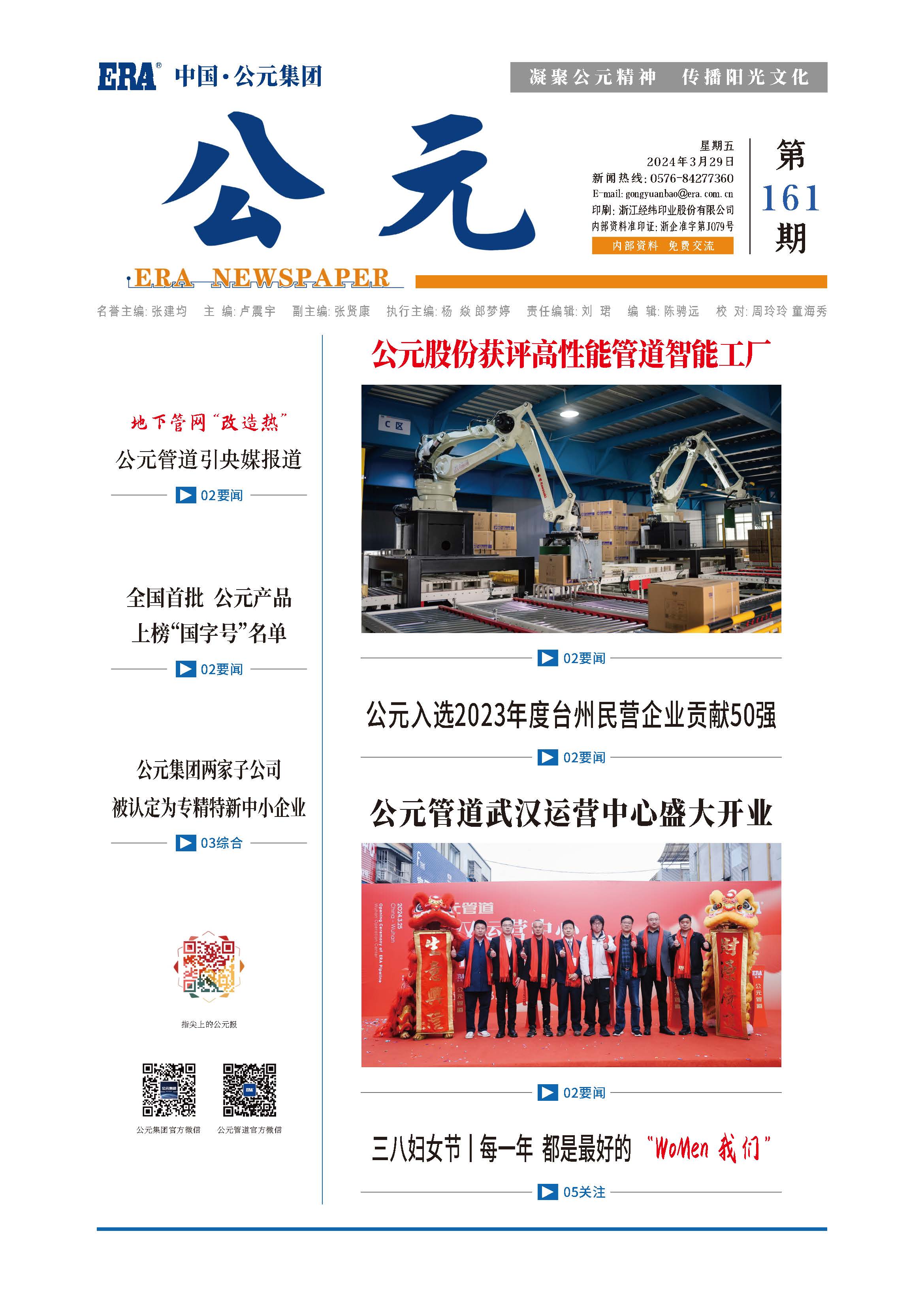 KU酷游官网-不凡成就非凡,相信品牌力量