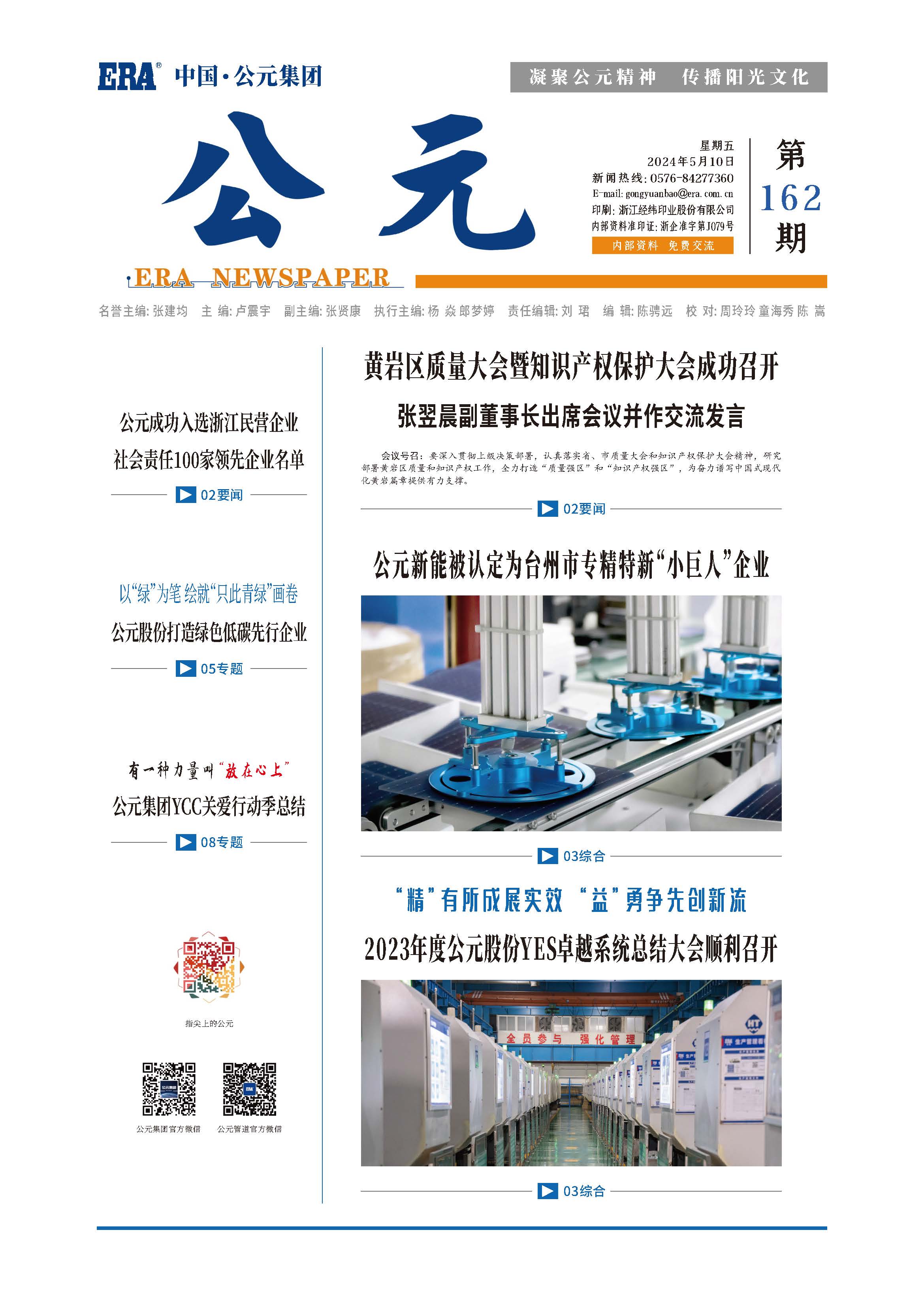 KU酷游官网-不凡成就非凡,相信品牌力量