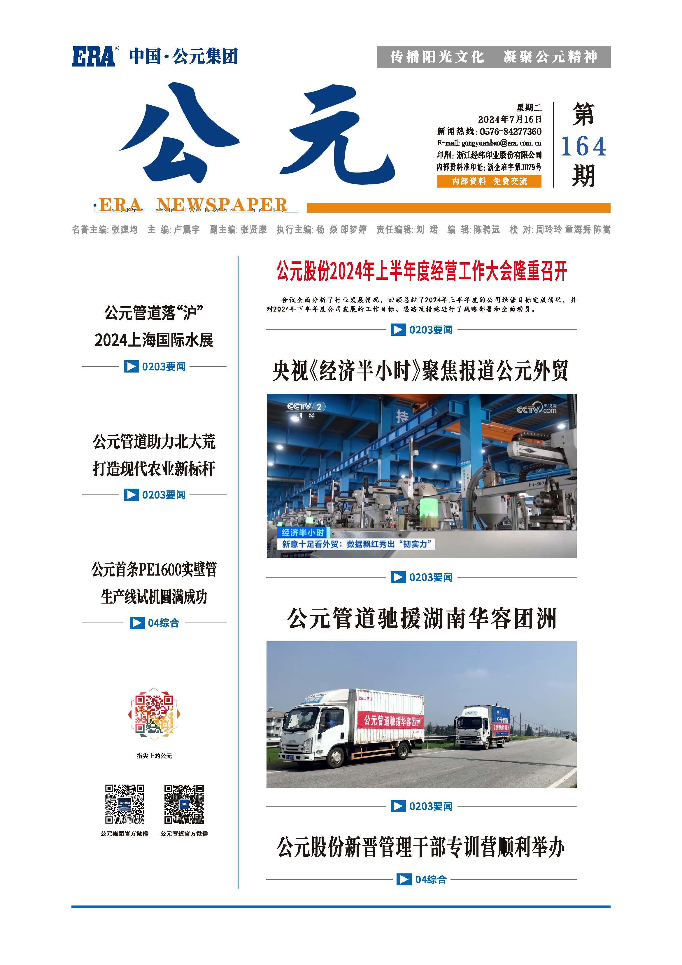 KU酷游官网-不凡成就非凡,相信品牌力量