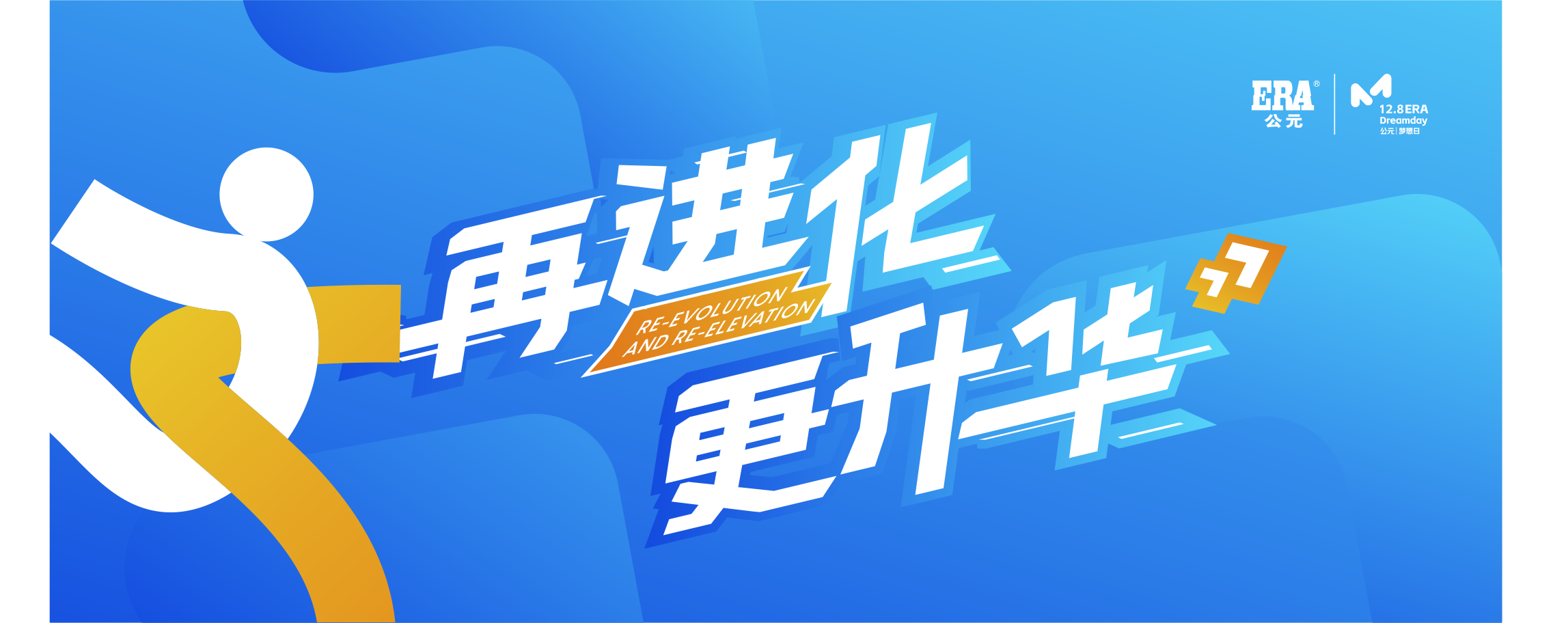 KU酷游官网-不凡成就非凡,相信品牌力量