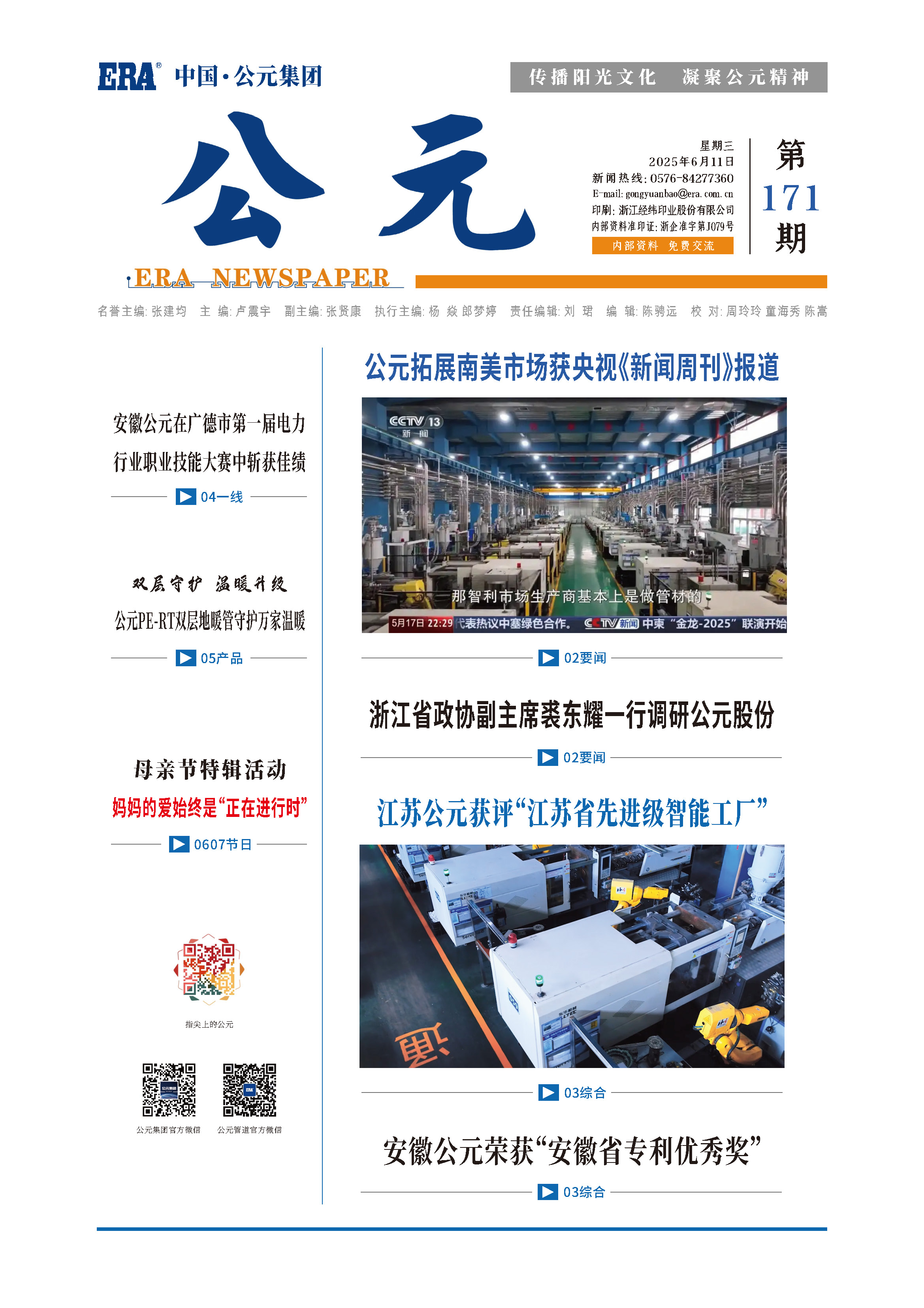 KU酷游官网-不凡成就非凡,相信品牌力量