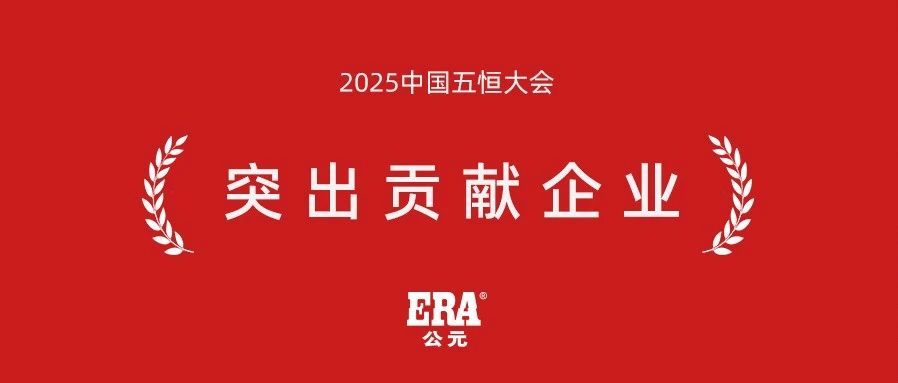 KU酷游官网-不凡成就非凡,相信品牌力量