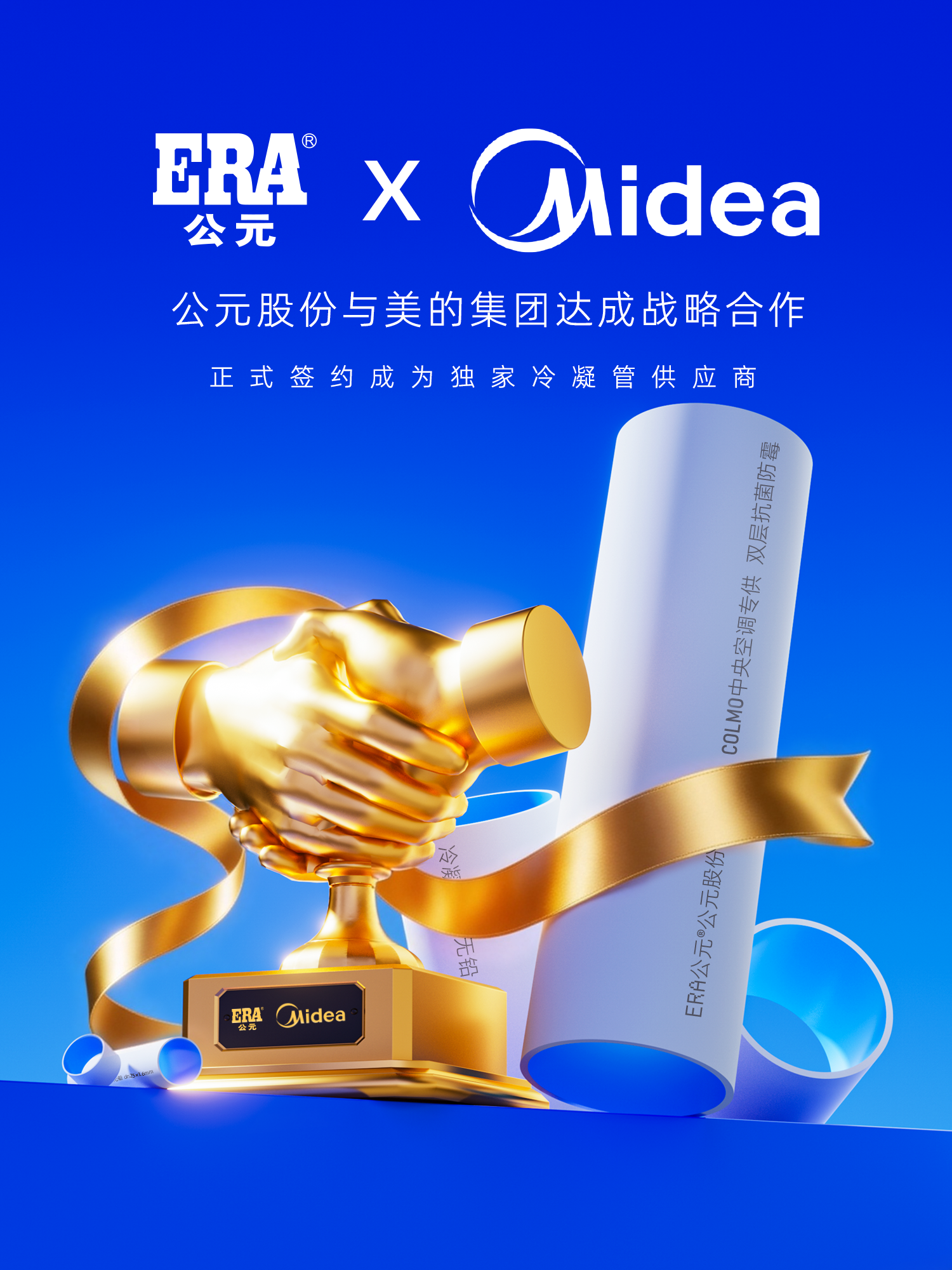KU酷游官网-不凡成就非凡,相信品牌力量