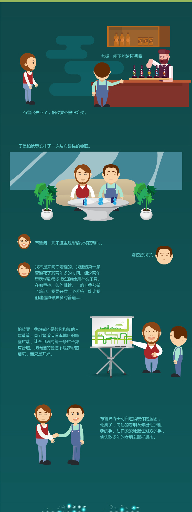 KU酷游官网-不凡成就非凡,相信品牌力量