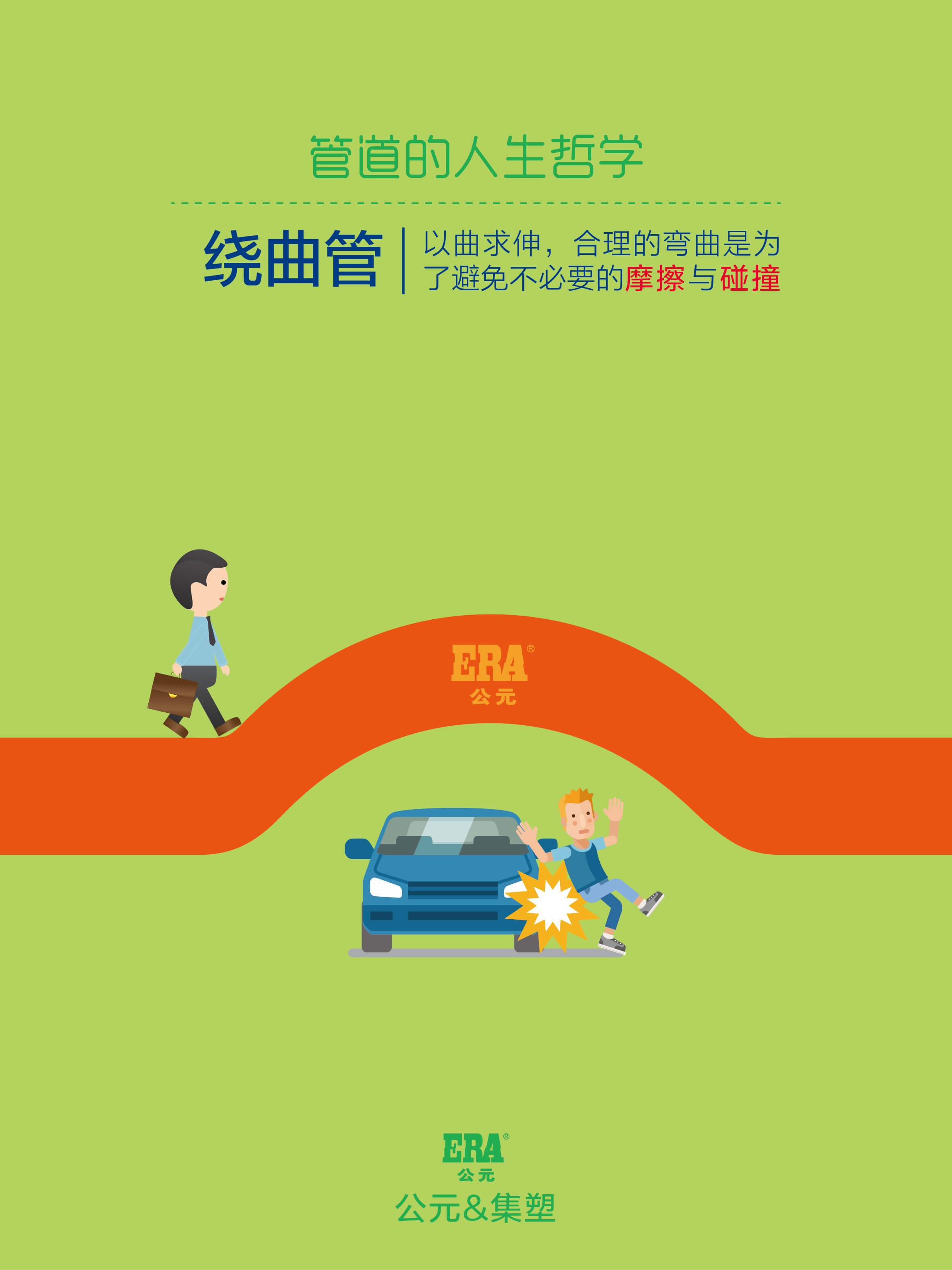 KU酷游官网-不凡成就非凡,相信品牌力量