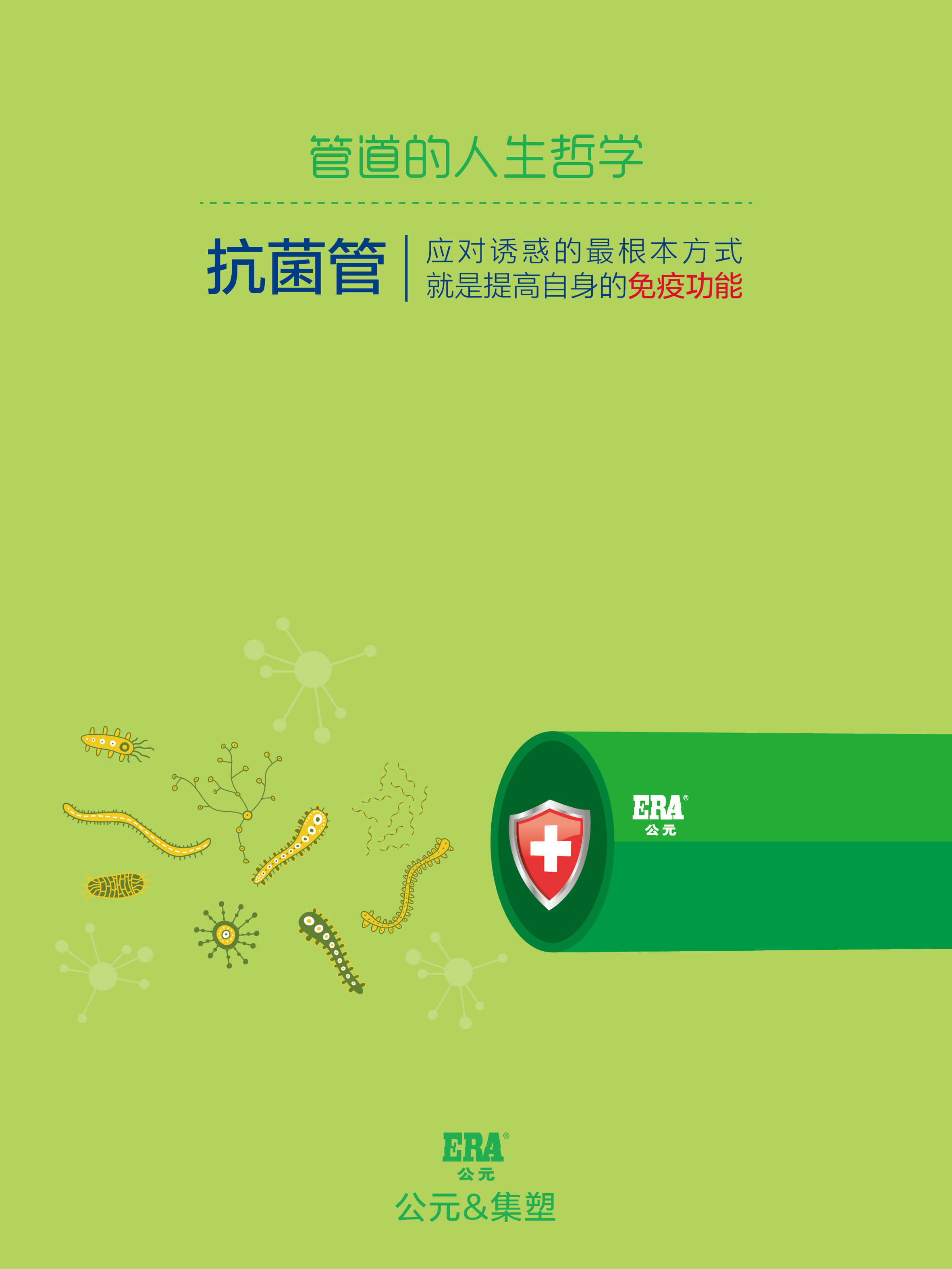 KU酷游官网-不凡成就非凡,相信品牌力量