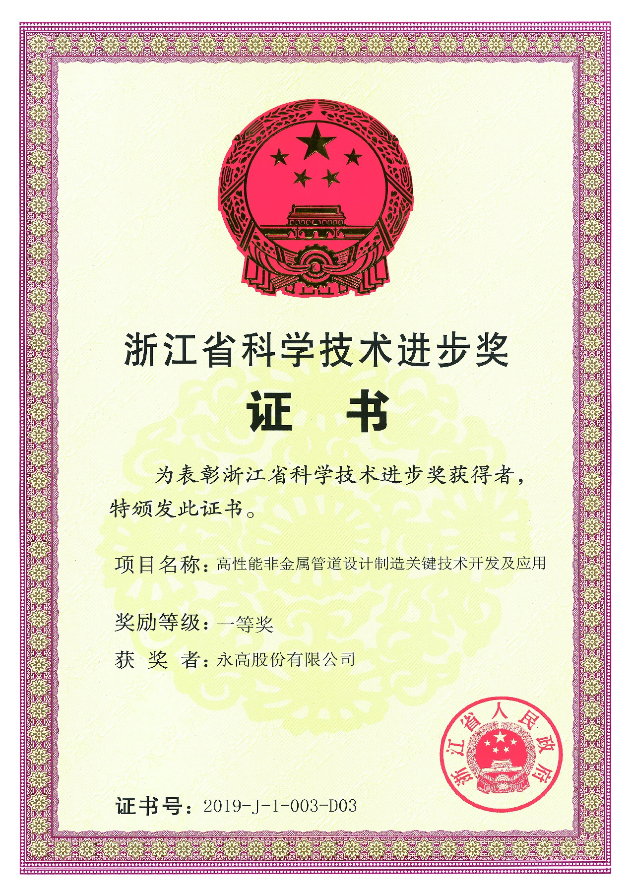 KU酷游官网-不凡成就非凡,相信品牌力量