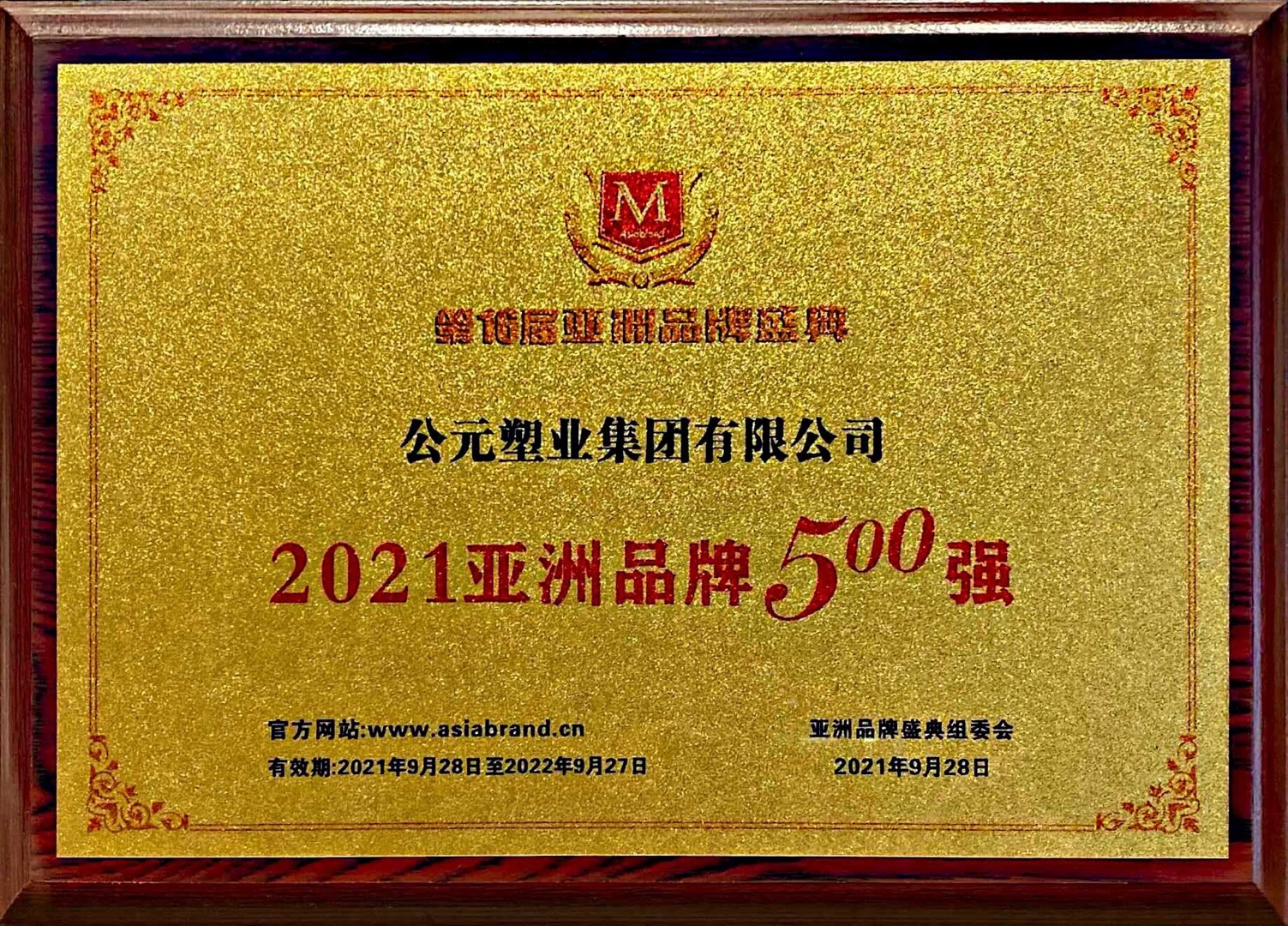 KU酷游官网-不凡成就非凡,相信品牌力量