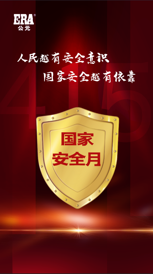 KU酷游官网-不凡成就非凡,相信品牌力量