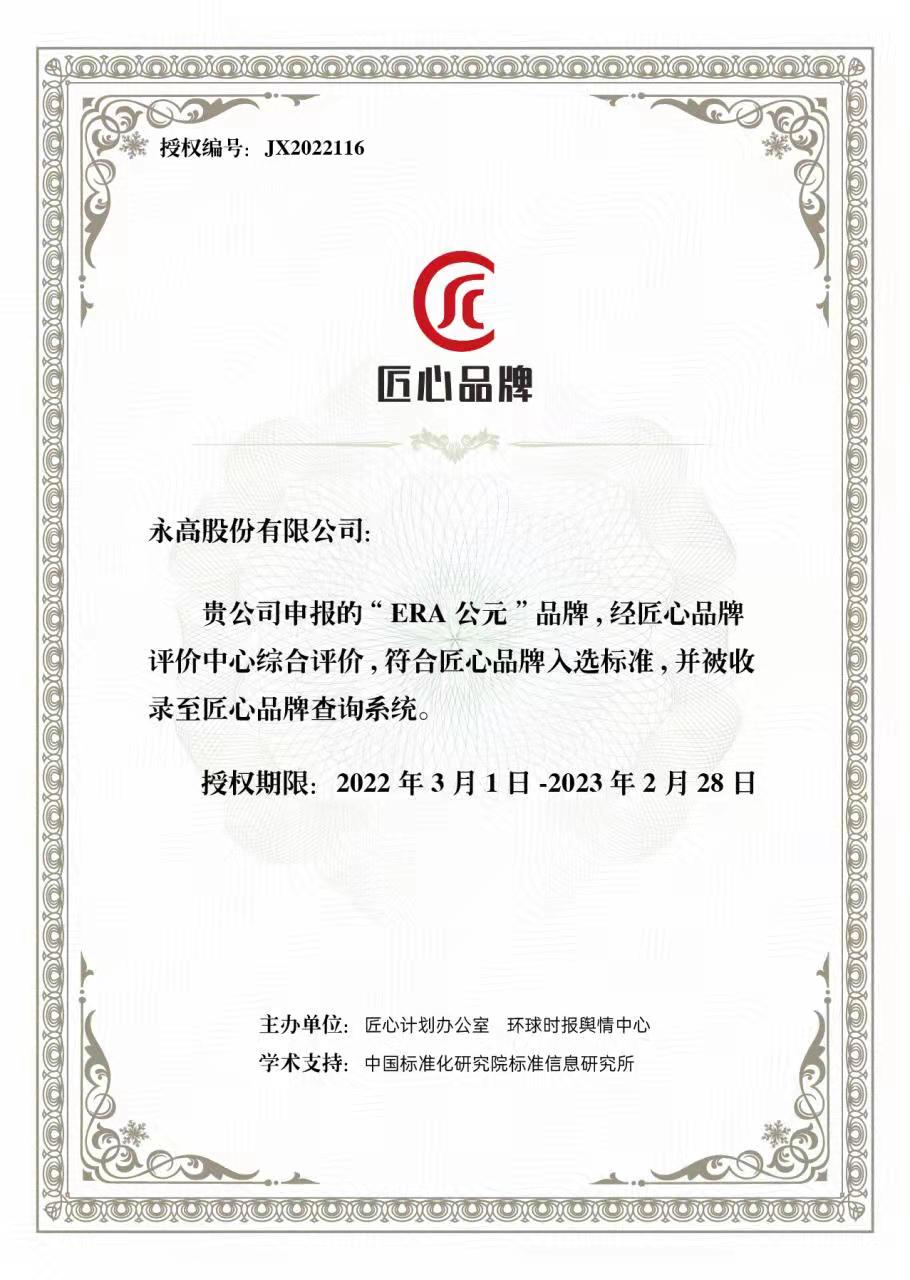 KU酷游官网-不凡成就非凡,相信品牌力量