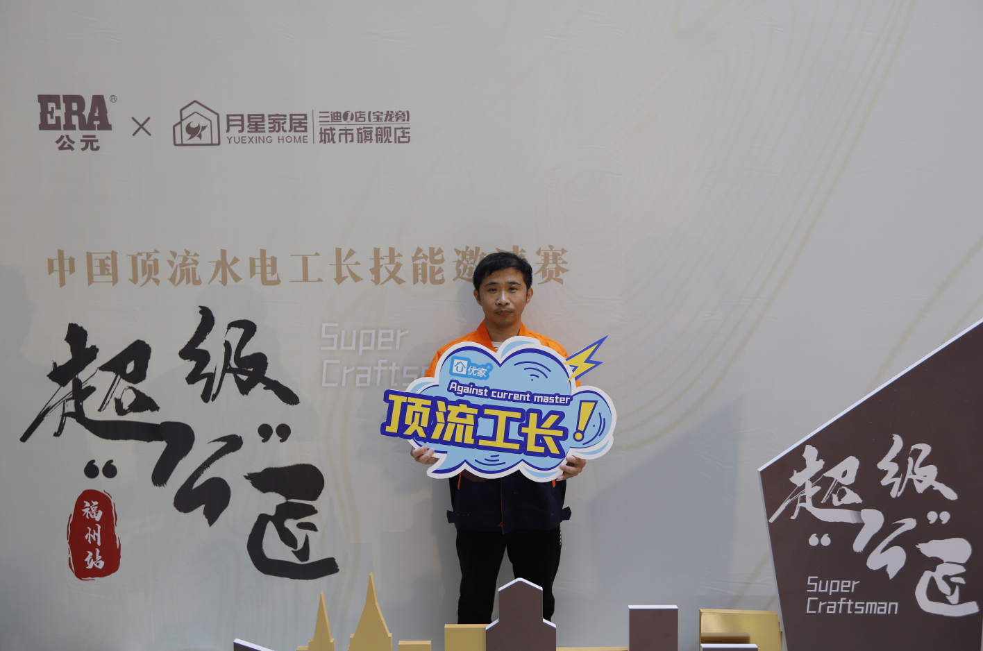 KU酷游官网-不凡成就非凡,相信品牌力量