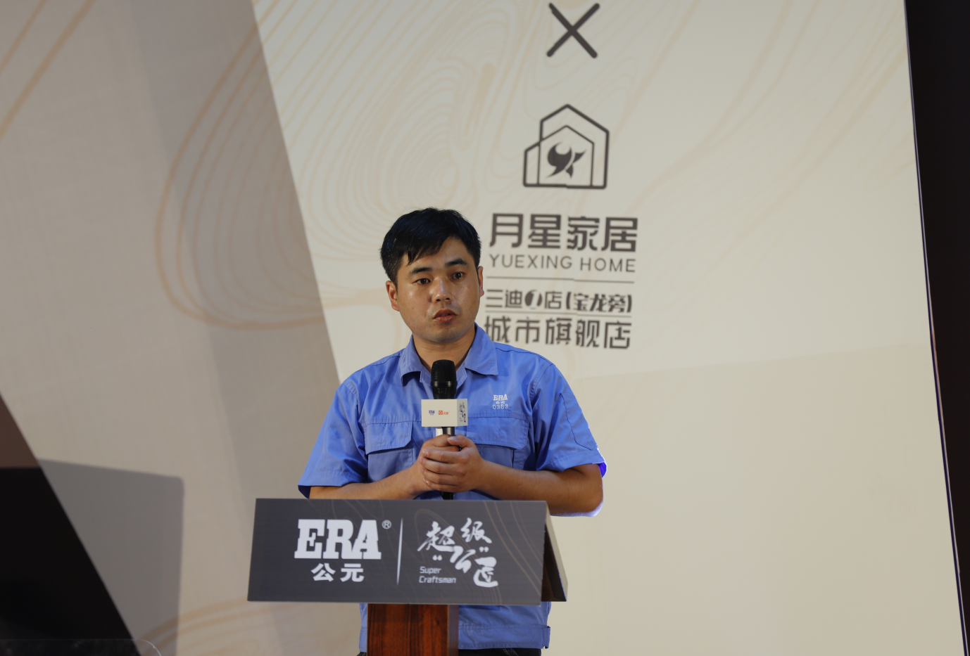 KU酷游官网-不凡成就非凡,相信品牌力量