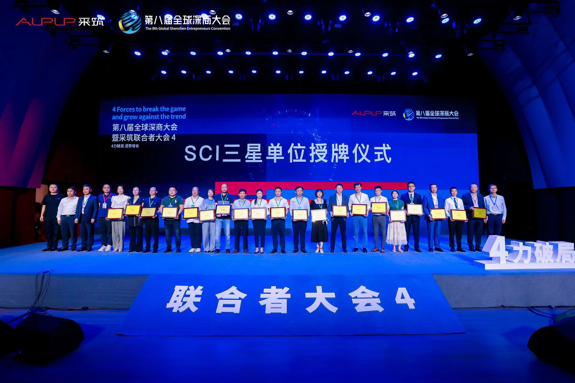 KU酷游官网-不凡成就非凡,相信品牌力量