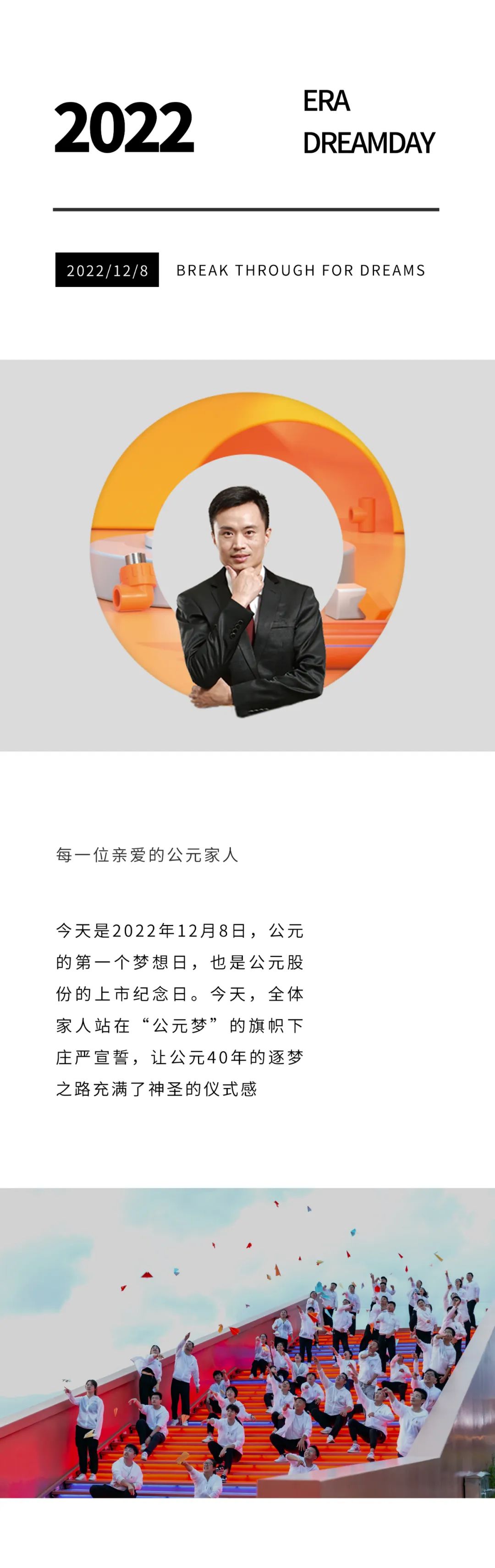 KU酷游官网-不凡成就非凡,相信品牌力量