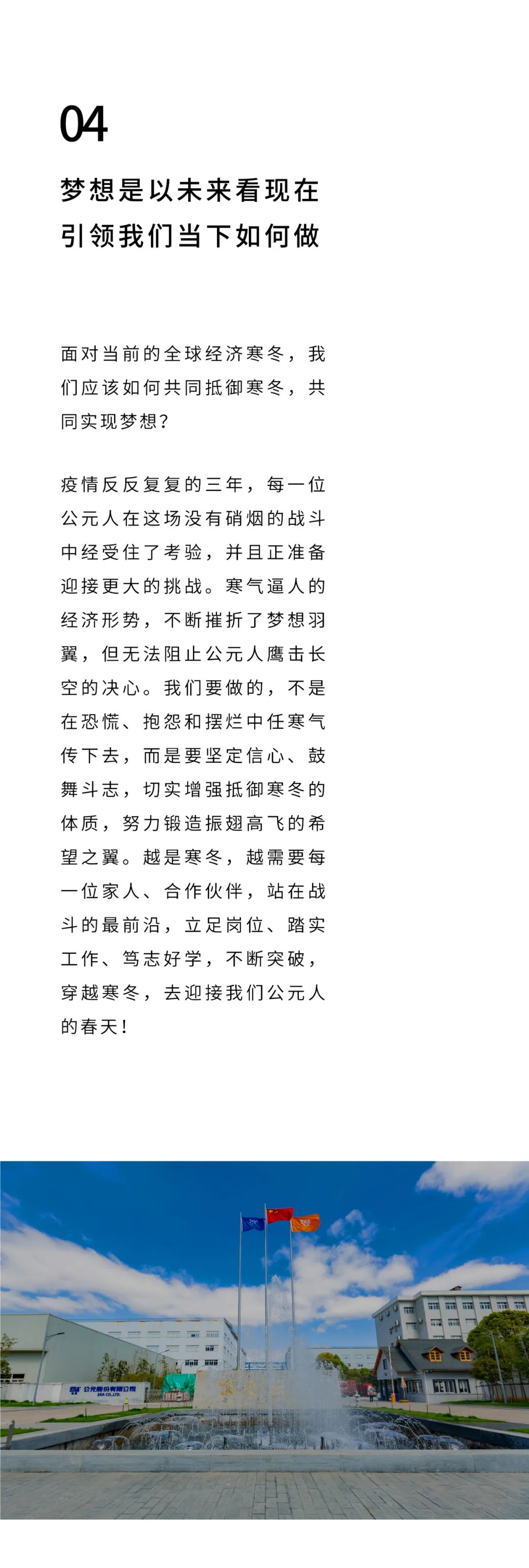 KU酷游官网-不凡成就非凡,相信品牌力量