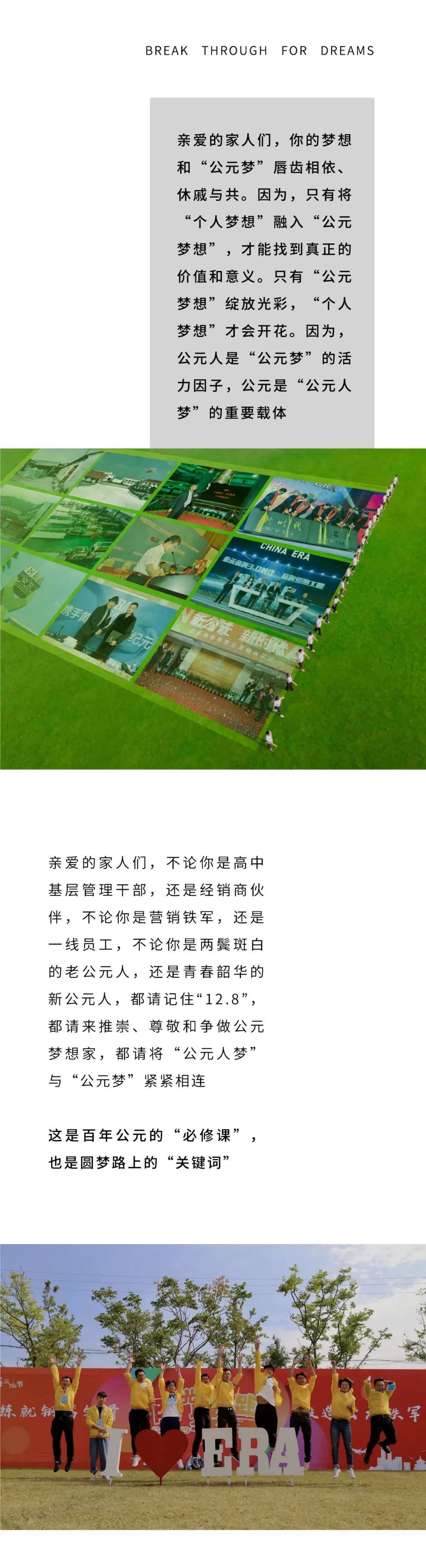 KU酷游官网-不凡成就非凡,相信品牌力量