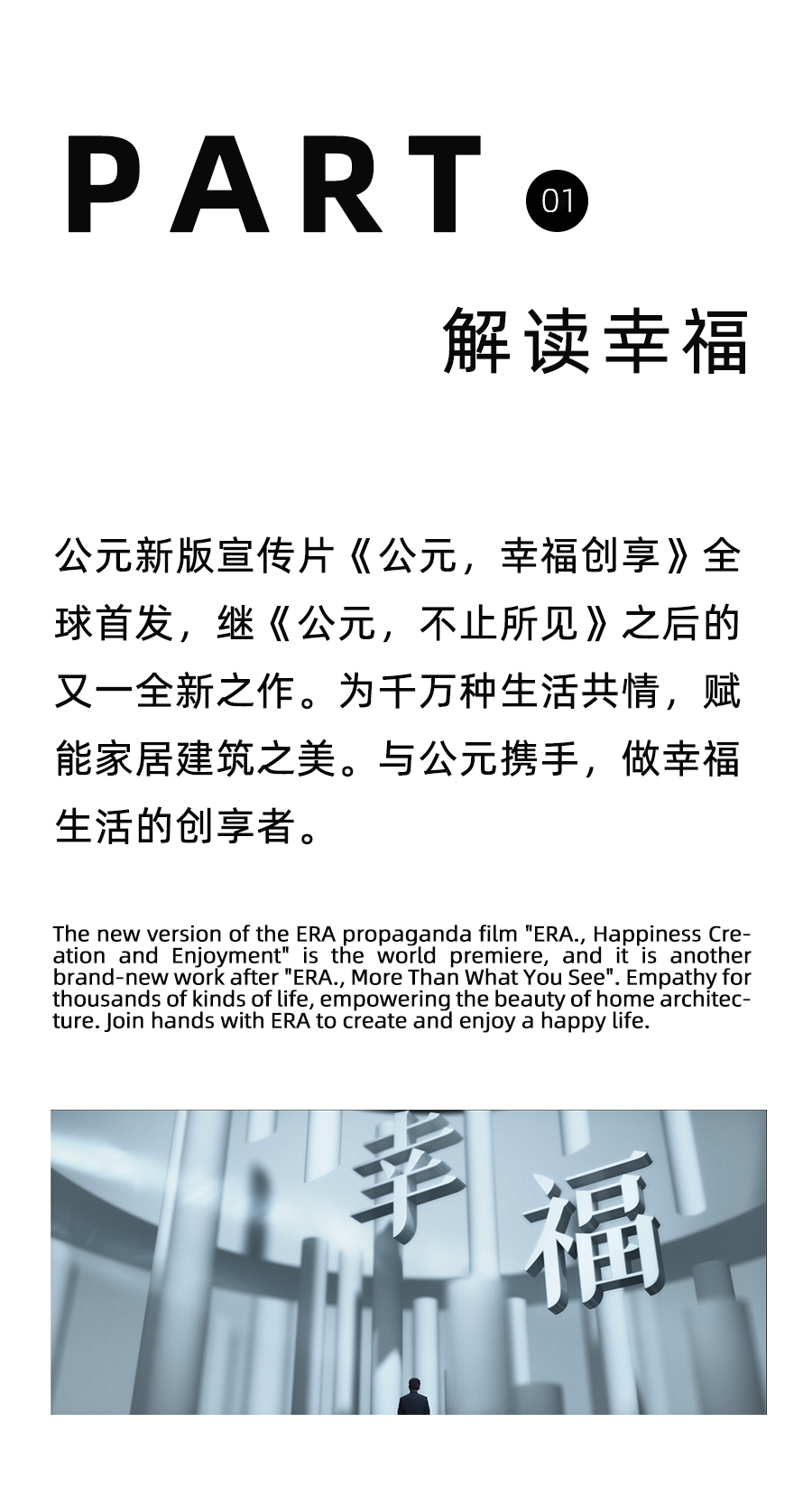 KU酷游官网-不凡成就非凡,相信品牌力量