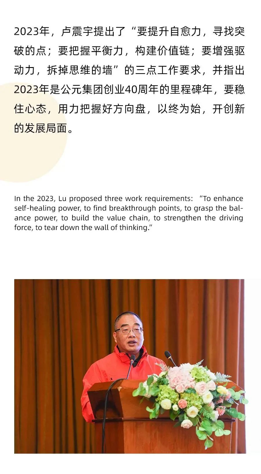 KU酷游官网-不凡成就非凡,相信品牌力量