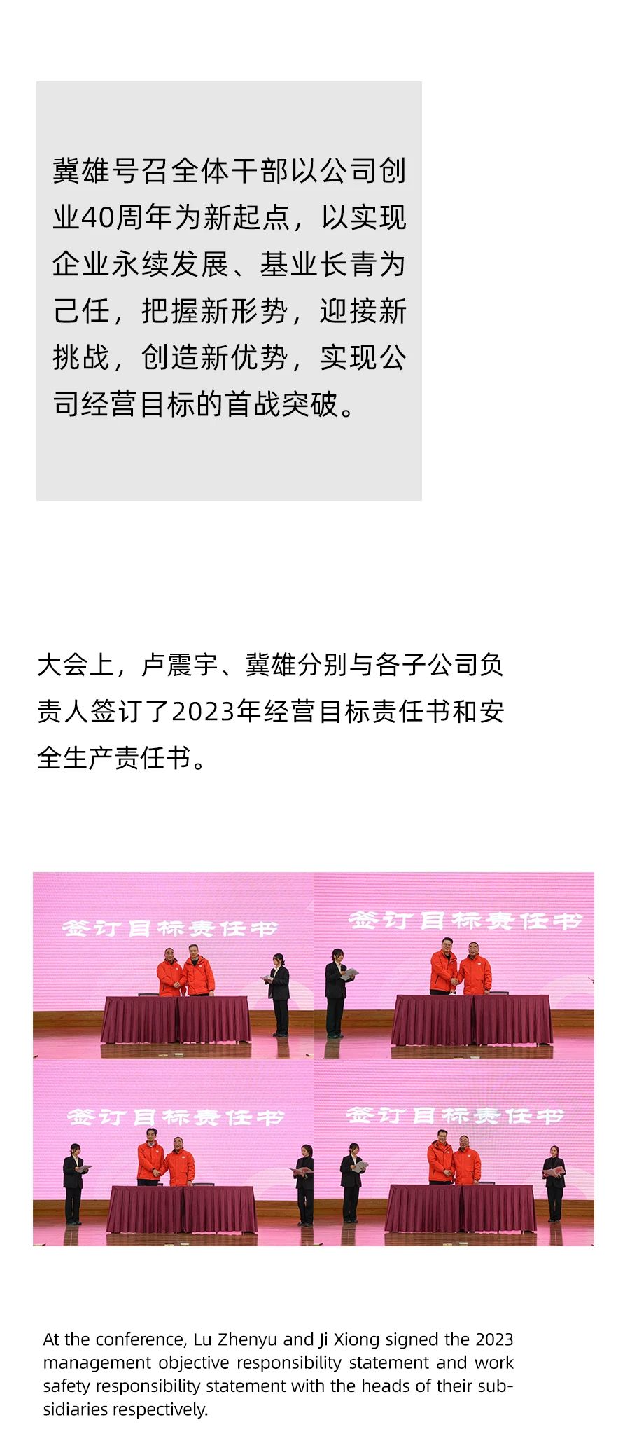 KU酷游官网-不凡成就非凡,相信品牌力量