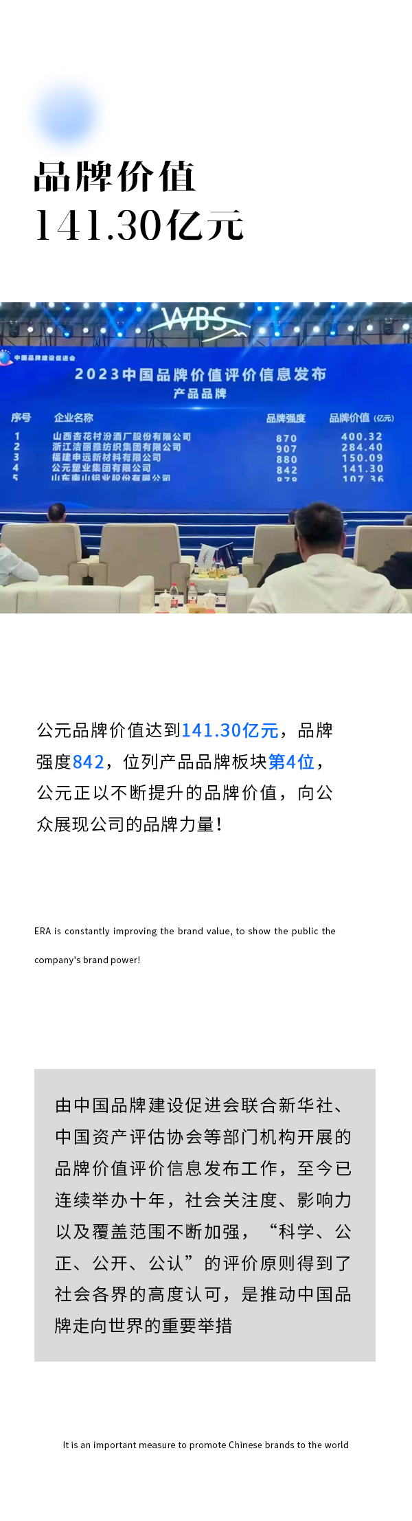 KU酷游官网-不凡成就非凡,相信品牌力量