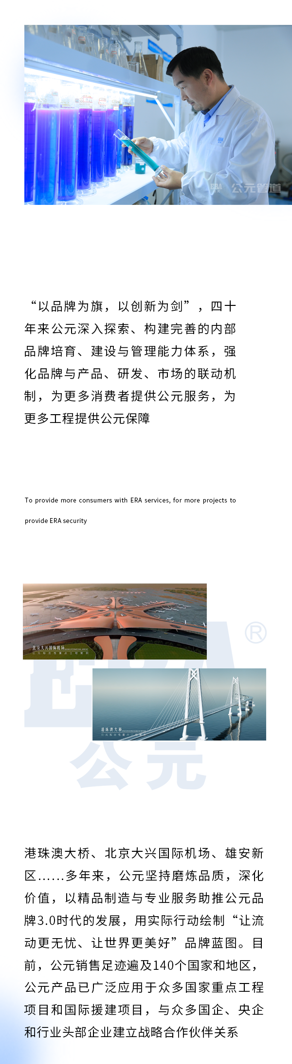 KU酷游官网-不凡成就非凡,相信品牌力量