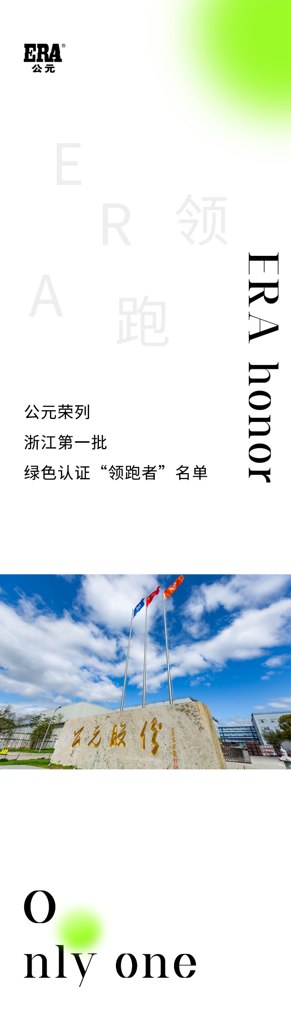 KU酷游官网-不凡成就非凡,相信品牌力量