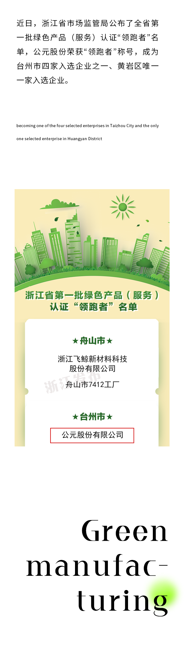 KU酷游官网-不凡成就非凡,相信品牌力量